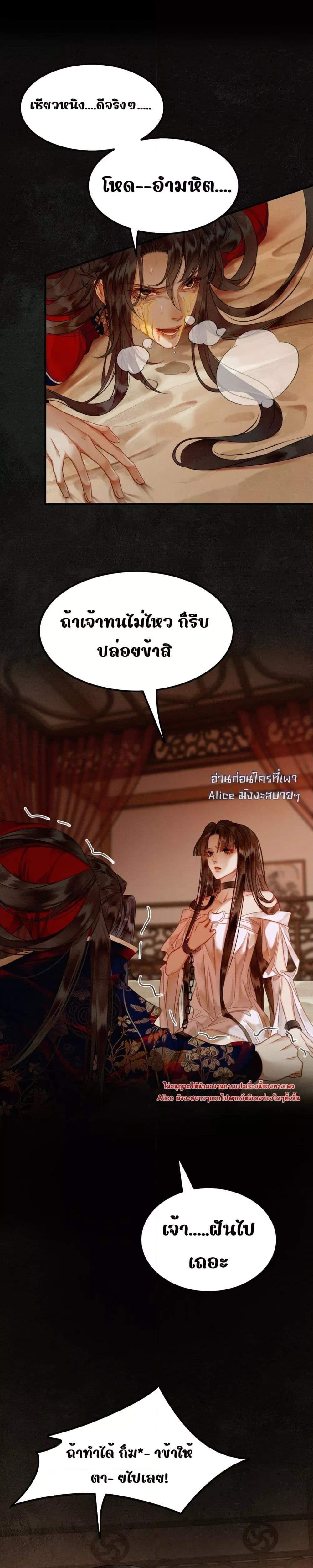 Manga-lc-com อ่านมังงะ อ่านการ์ตูน ออนไลน์ ฟรี Whoraisedmyv ตอนที่ 1 2 3 4 5 6 7 8 9 10 11 12 13 14 ฟรี ไม่มีโฆษณา Manga-lc - อ่าน มังงะ อ่าน การ์ตูน ออนไลน์ อ่านมังงะ ฟรี