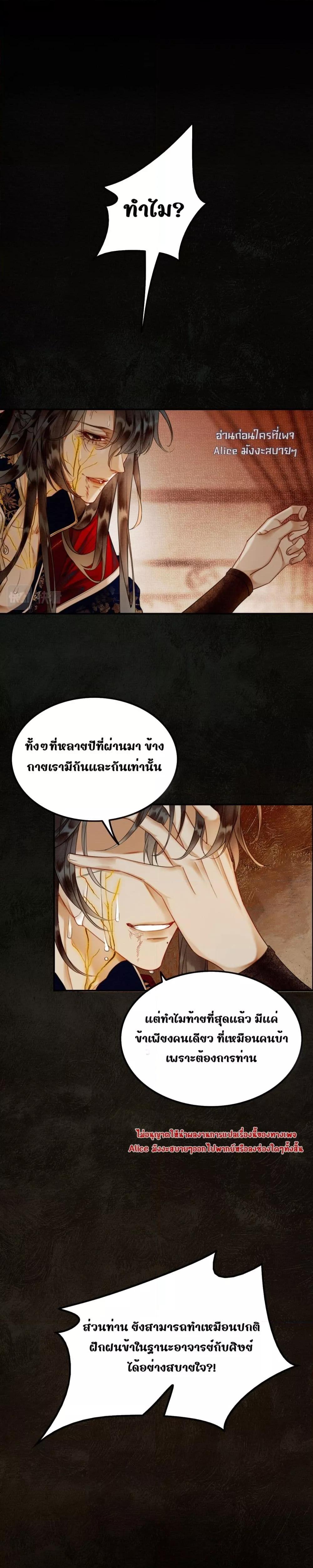 Manga-lc-com อ่านมังงะ อ่านการ์ตูน ออนไลน์ ฟรี Whoraisedmyv ตอนที่ 1 2 3 4 5 6 7 8 9 10 11 12 13 14 ฟรี ไม่มีโฆษณา Manga-lc - อ่าน มังงะ อ่าน การ์ตูน ออนไลน์ อ่านมังงะ ฟรี