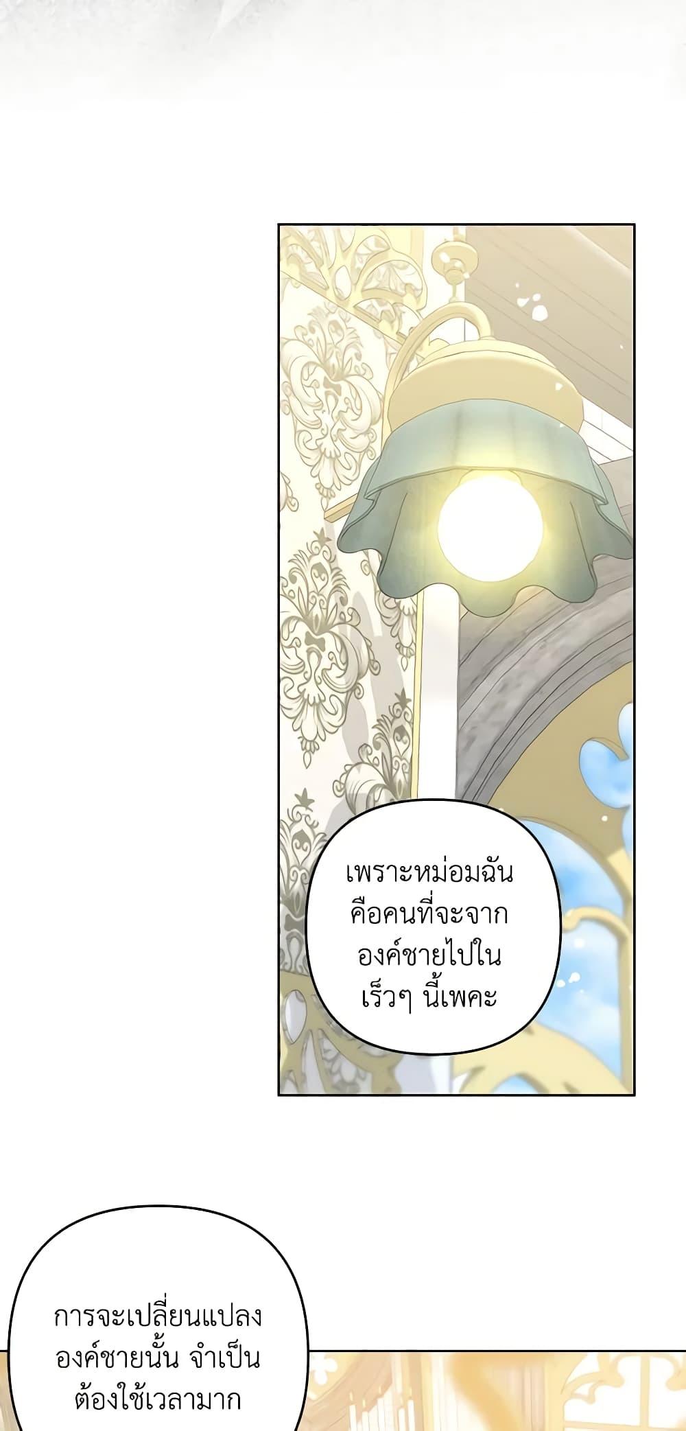 Manga-lc-com อ่านมังงะ อ่านการ์ตูน ออนไลน์ ฟรี The Princess Maid ตอนที่ 1 2 3 4 5 6 7 8 9 10 11 12 13 14 ฟรี ไม่มีโฆษณา Manga-lc - อ่าน มังงะ อ่าน การ์ตูน ออนไลน์ อ่านมังงะ ฟรี