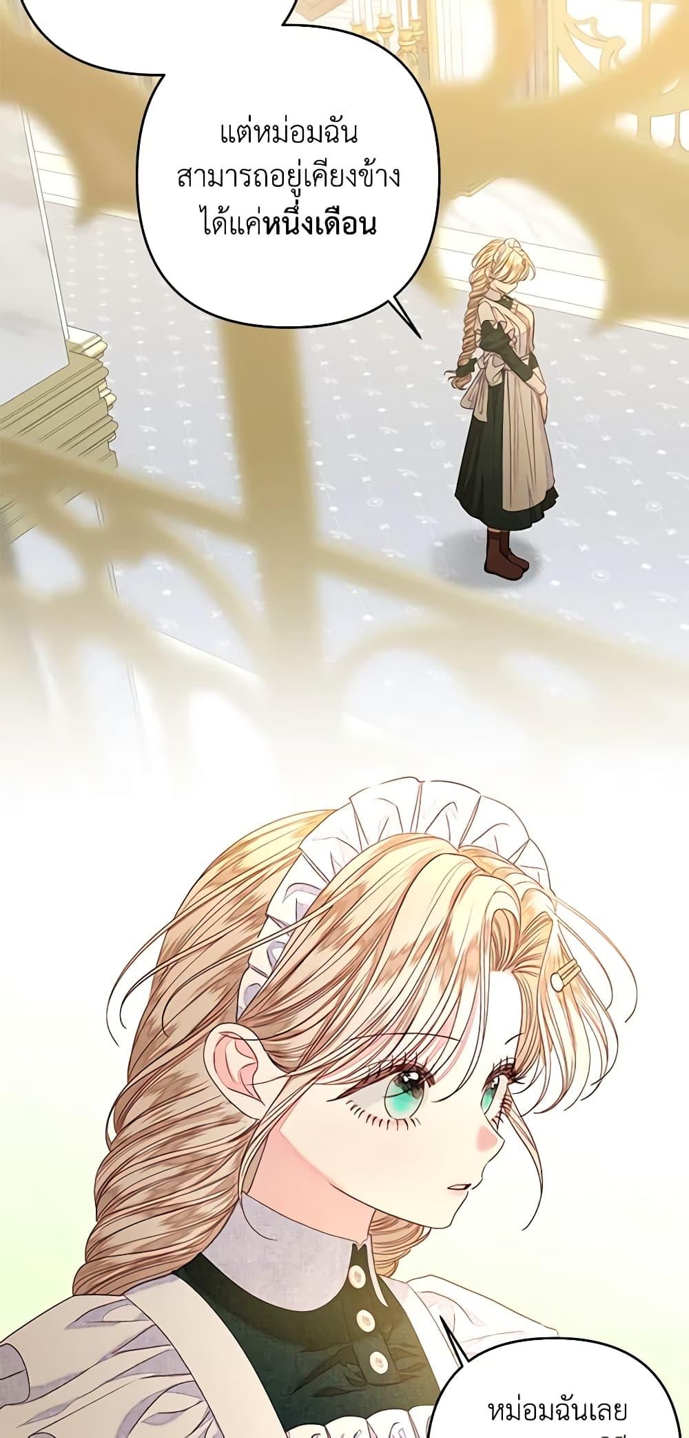 Manga-lc-com อ่านมังงะ อ่านการ์ตูน ออนไลน์ ฟรี The Princess Maid ตอนที่ 1 2 3 4 5 6 7 8 9 10 11 12 13 14 ฟรี ไม่มีโฆษณา Manga-lc - อ่าน มังงะ อ่าน การ์ตูน ออนไลน์ อ่านมังงะ ฟรี