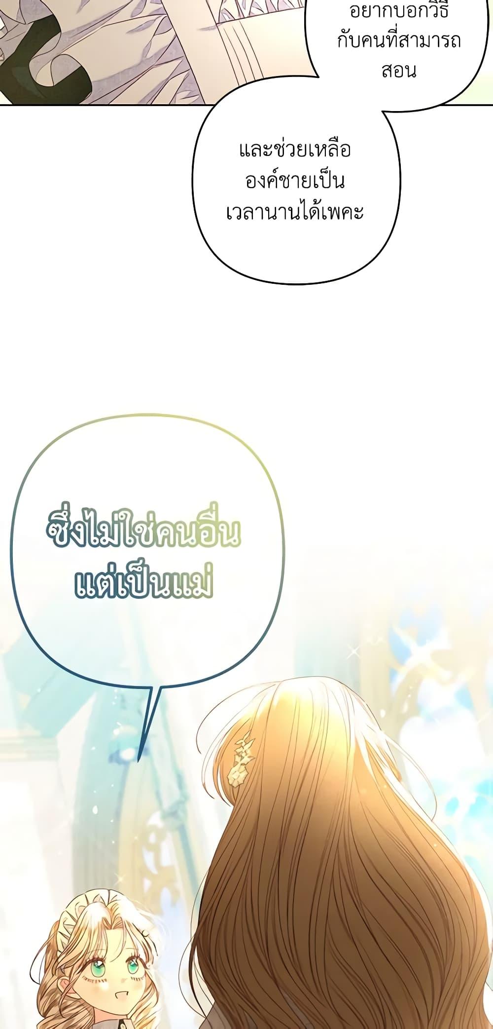 Manga-lc-com อ่านมังงะ อ่านการ์ตูน ออนไลน์ ฟรี The Princess Maid ตอนที่ 1 2 3 4 5 6 7 8 9 10 11 12 13 14 ฟรี ไม่มีโฆษณา Manga-lc - อ่าน มังงะ อ่าน การ์ตูน ออนไลน์ อ่านมังงะ ฟรี
