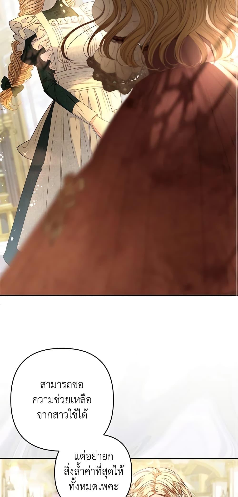 Manga-lc-com อ่านมังงะ อ่านการ์ตูน ออนไลน์ ฟรี The Princess Maid ตอนที่ 1 2 3 4 5 6 7 8 9 10 11 12 13 14 ฟรี ไม่มีโฆษณา Manga-lc - อ่าน มังงะ อ่าน การ์ตูน ออนไลน์ อ่านมังงะ ฟรี