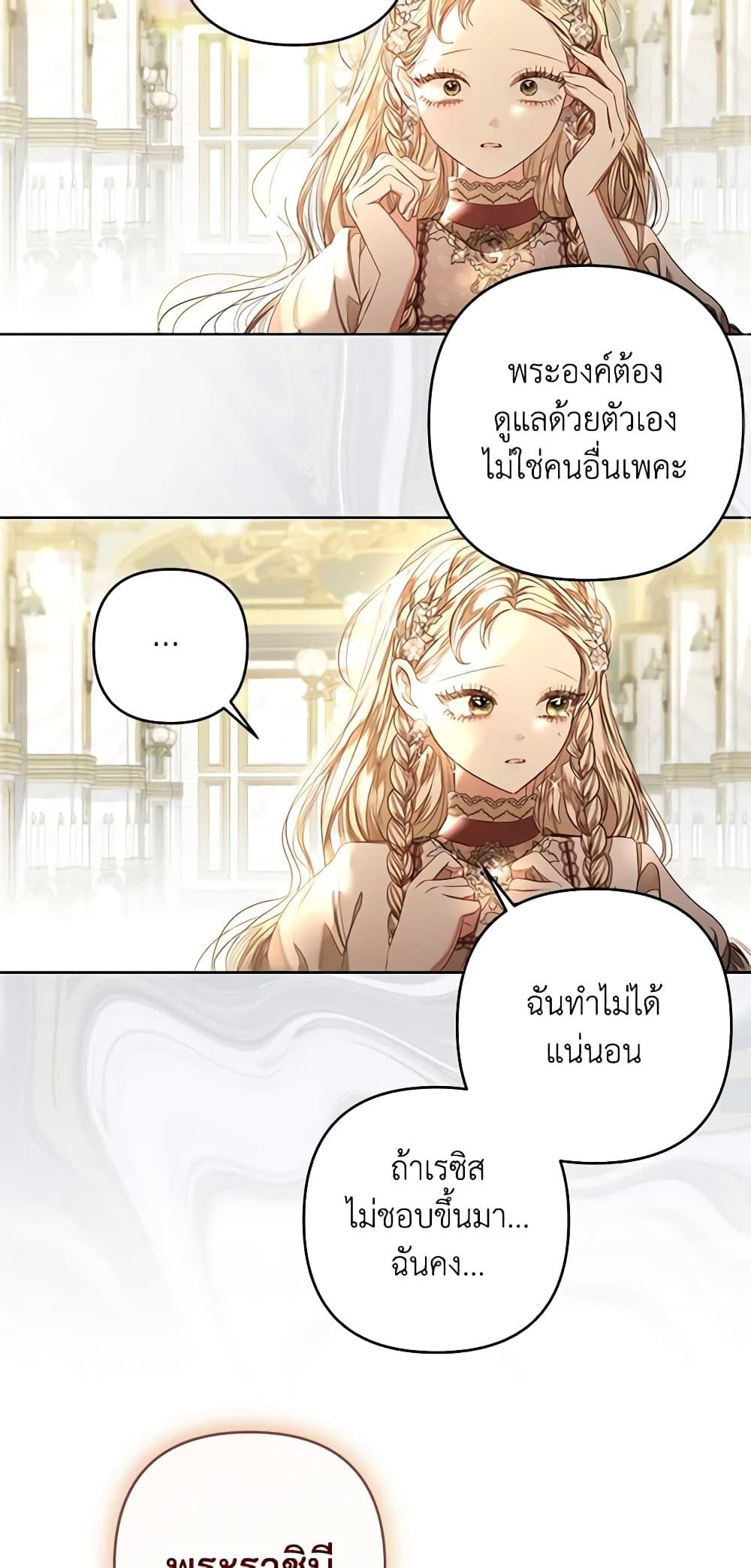 Manga-lc-com อ่านมังงะ อ่านการ์ตูน ออนไลน์ ฟรี The Princess Maid ตอนที่ 1 2 3 4 5 6 7 8 9 10 11 12 13 14 ฟรี ไม่มีโฆษณา Manga-lc - อ่าน มังงะ อ่าน การ์ตูน ออนไลน์ อ่านมังงะ ฟรี