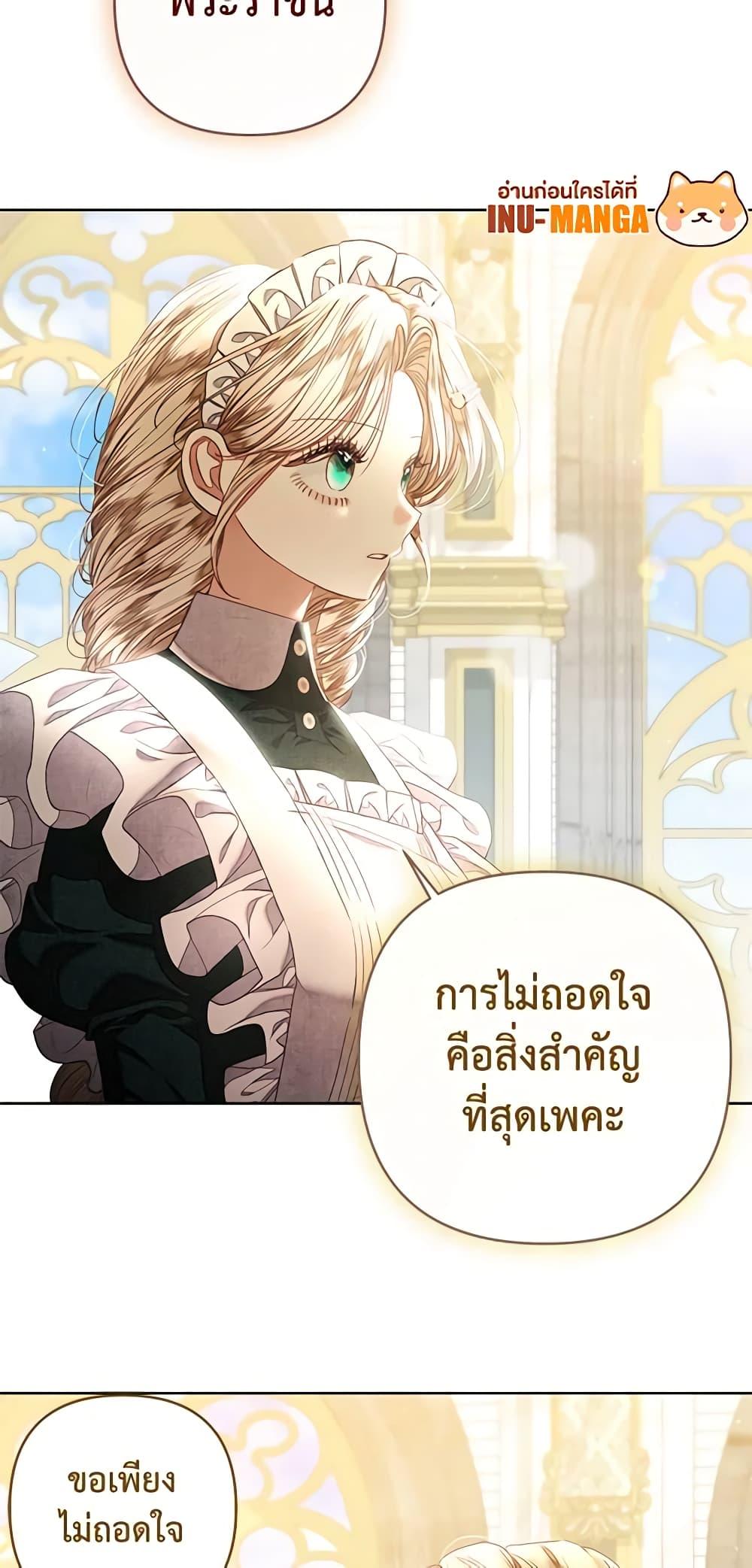 Manga-lc-com อ่านมังงะ อ่านการ์ตูน ออนไลน์ ฟรี The Princess Maid ตอนที่ 1 2 3 4 5 6 7 8 9 10 11 12 13 14 ฟรี ไม่มีโฆษณา Manga-lc - อ่าน มังงะ อ่าน การ์ตูน ออนไลน์ อ่านมังงะ ฟรี