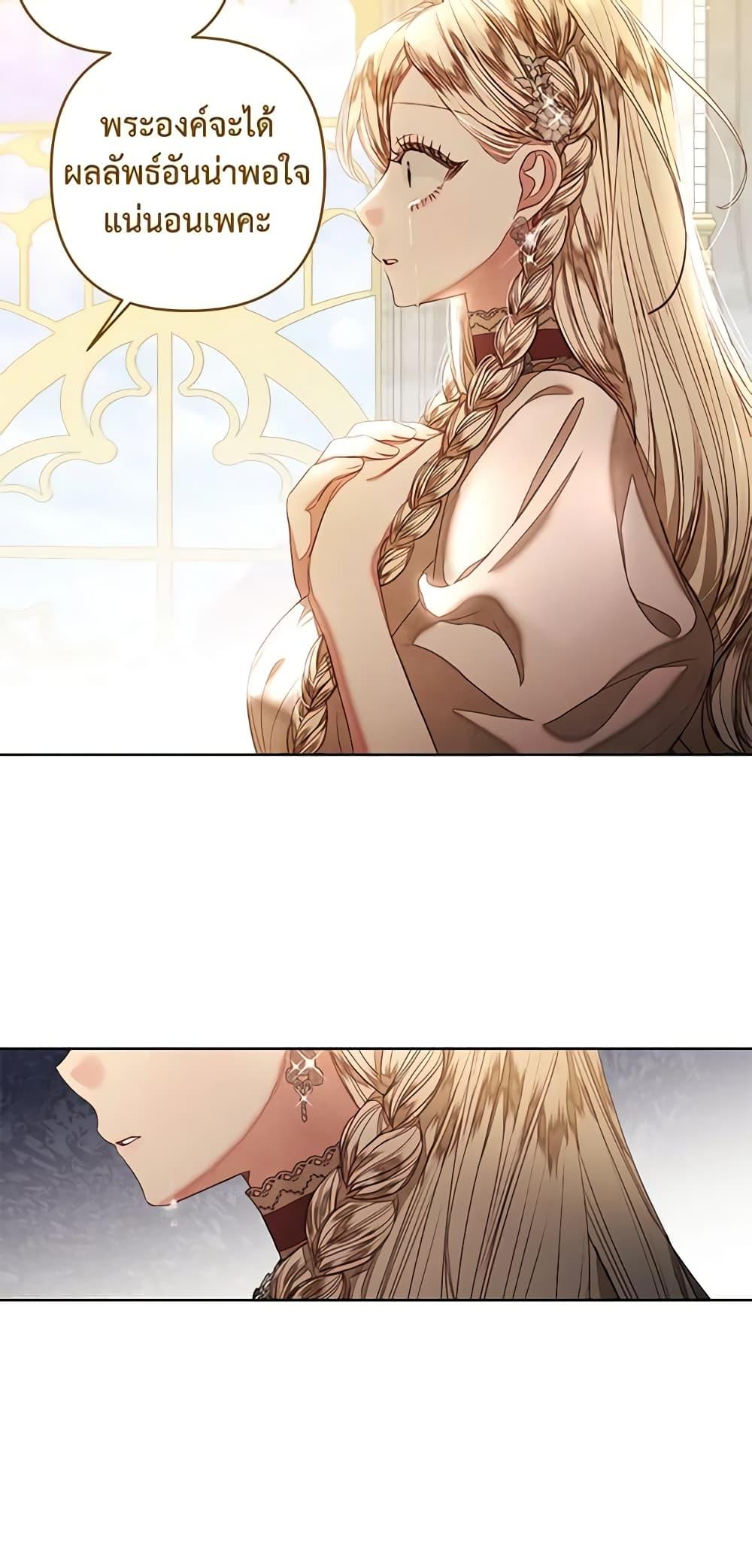 Manga-lc-com อ่านมังงะ อ่านการ์ตูน ออนไลน์ ฟรี The Princess Maid ตอนที่ 1 2 3 4 5 6 7 8 9 10 11 12 13 14 ฟรี ไม่มีโฆษณา Manga-lc - อ่าน มังงะ อ่าน การ์ตูน ออนไลน์ อ่านมังงะ ฟรี