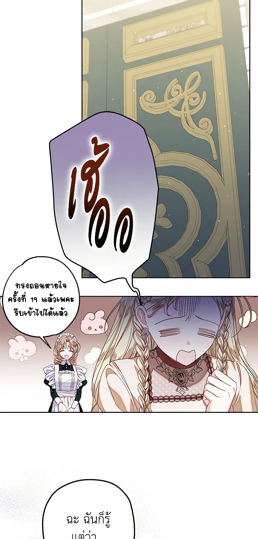 Manga-lc-com อ่านมังงะ อ่านการ์ตูน ออนไลน์ ฟรี The Princess Maid ตอนที่ 1 2 3 4 5 6 7 8 9 10 11 12 13 14 ฟรี ไม่มีโฆษณา Manga-lc - อ่าน มังงะ อ่าน การ์ตูน ออนไลน์ อ่านมังงะ ฟรี