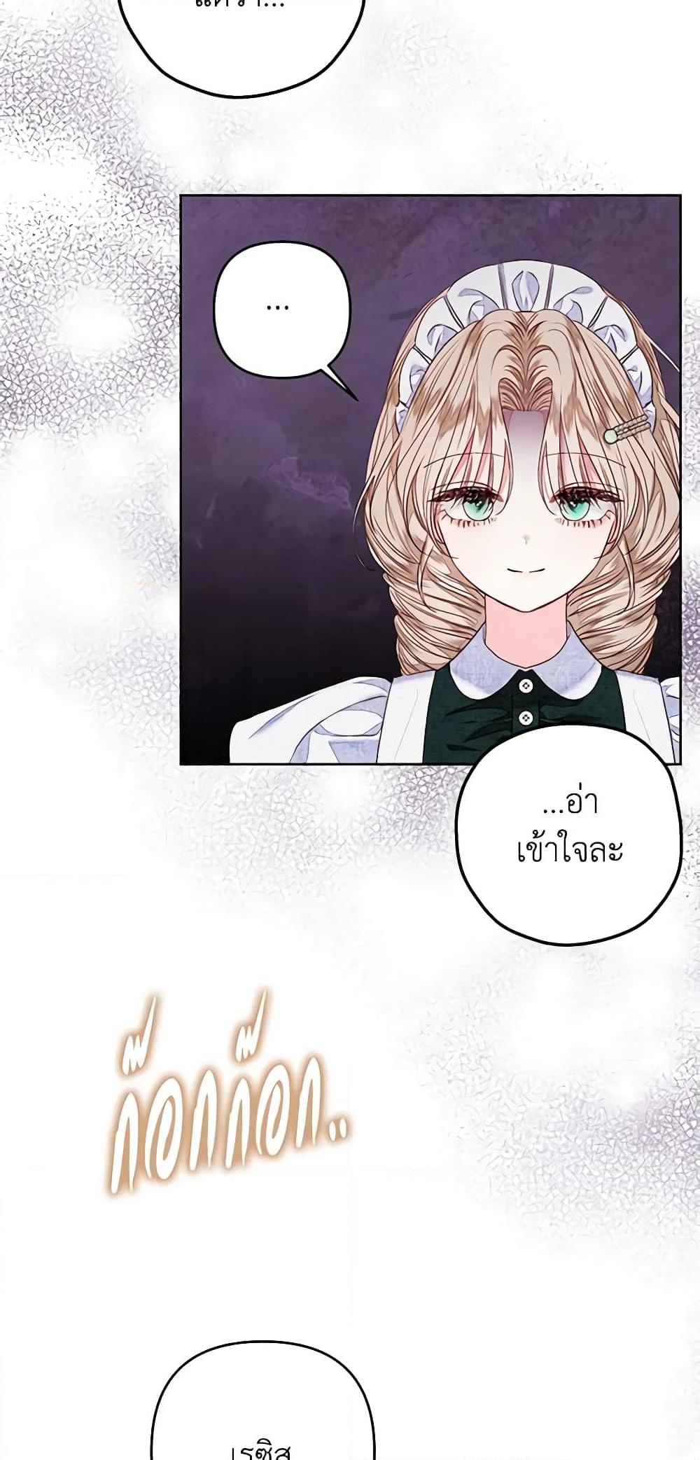 Manga-lc-com อ่านมังงะ อ่านการ์ตูน ออนไลน์ ฟรี The Princess Maid ตอนที่ 1 2 3 4 5 6 7 8 9 10 11 12 13 14 ฟรี ไม่มีโฆษณา Manga-lc - อ่าน มังงะ อ่าน การ์ตูน ออนไลน์ อ่านมังงะ ฟรี