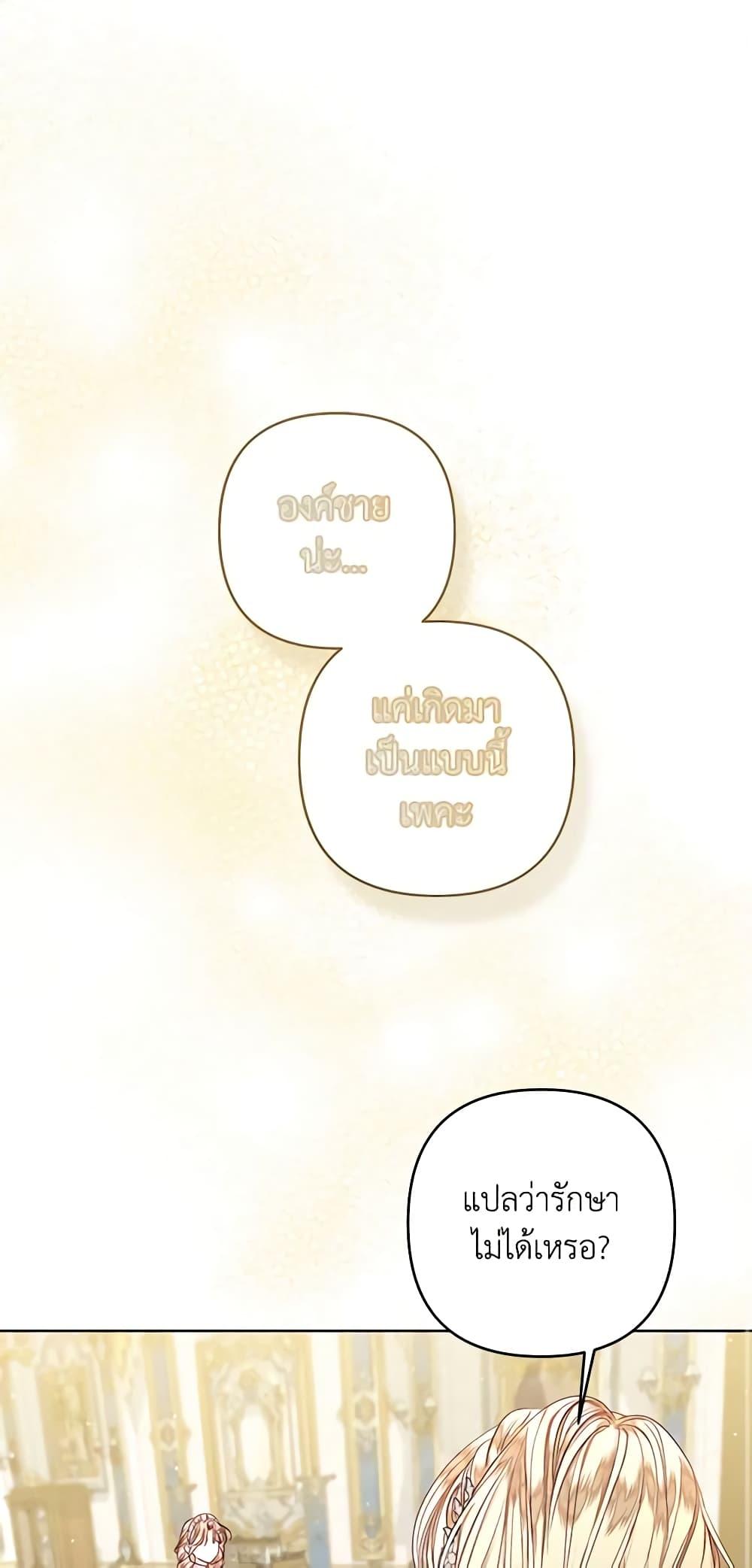 Manga-lc-com อ่านมังงะ อ่านการ์ตูน ออนไลน์ ฟรี The Princess Maid ตอนที่ 1 2 3 4 5 6 7 8 9 10 11 12 13 14 ฟรี ไม่มีโฆษณา Manga-lc - อ่าน มังงะ อ่าน การ์ตูน ออนไลน์ อ่านมังงะ ฟรี