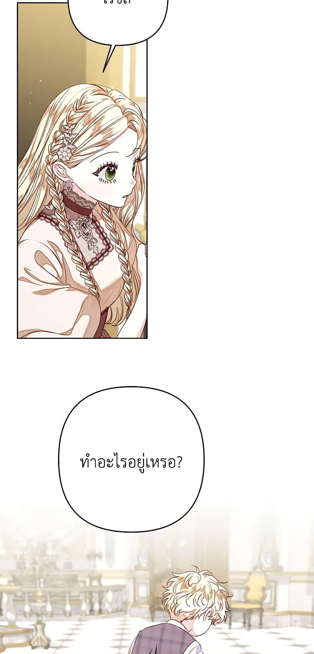 Manga-lc-com อ่านมังงะ อ่านการ์ตูน ออนไลน์ ฟรี The Princess Maid ตอนที่ 1 2 3 4 5 6 7 8 9 10 11 12 13 14 ฟรี ไม่มีโฆษณา Manga-lc - อ่าน มังงะ อ่าน การ์ตูน ออนไลน์ อ่านมังงะ ฟรี