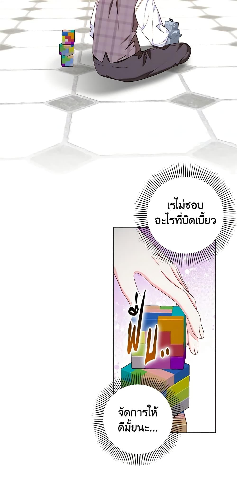 Manga-lc-com อ่านมังงะ อ่านการ์ตูน ออนไลน์ ฟรี The Princess Maid ตอนที่ 1 2 3 4 5 6 7 8 9 10 11 12 13 14 ฟรี ไม่มีโฆษณา Manga-lc - อ่าน มังงะ อ่าน การ์ตูน ออนไลน์ อ่านมังงะ ฟรี