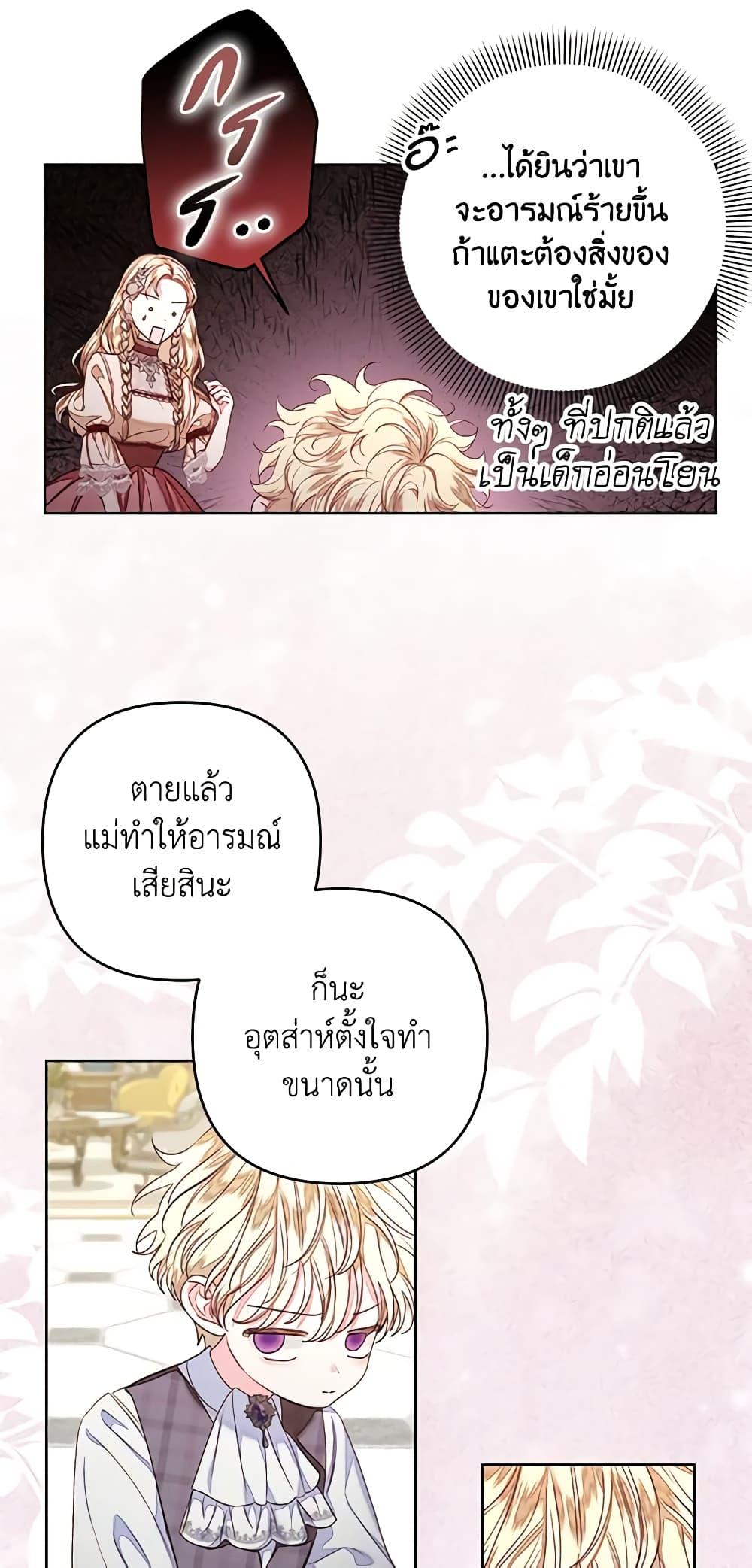 Manga-lc-com อ่านมังงะ อ่านการ์ตูน ออนไลน์ ฟรี The Princess Maid ตอนที่ 1 2 3 4 5 6 7 8 9 10 11 12 13 14 ฟรี ไม่มีโฆษณา Manga-lc - อ่าน มังงะ อ่าน การ์ตูน ออนไลน์ อ่านมังงะ ฟรี