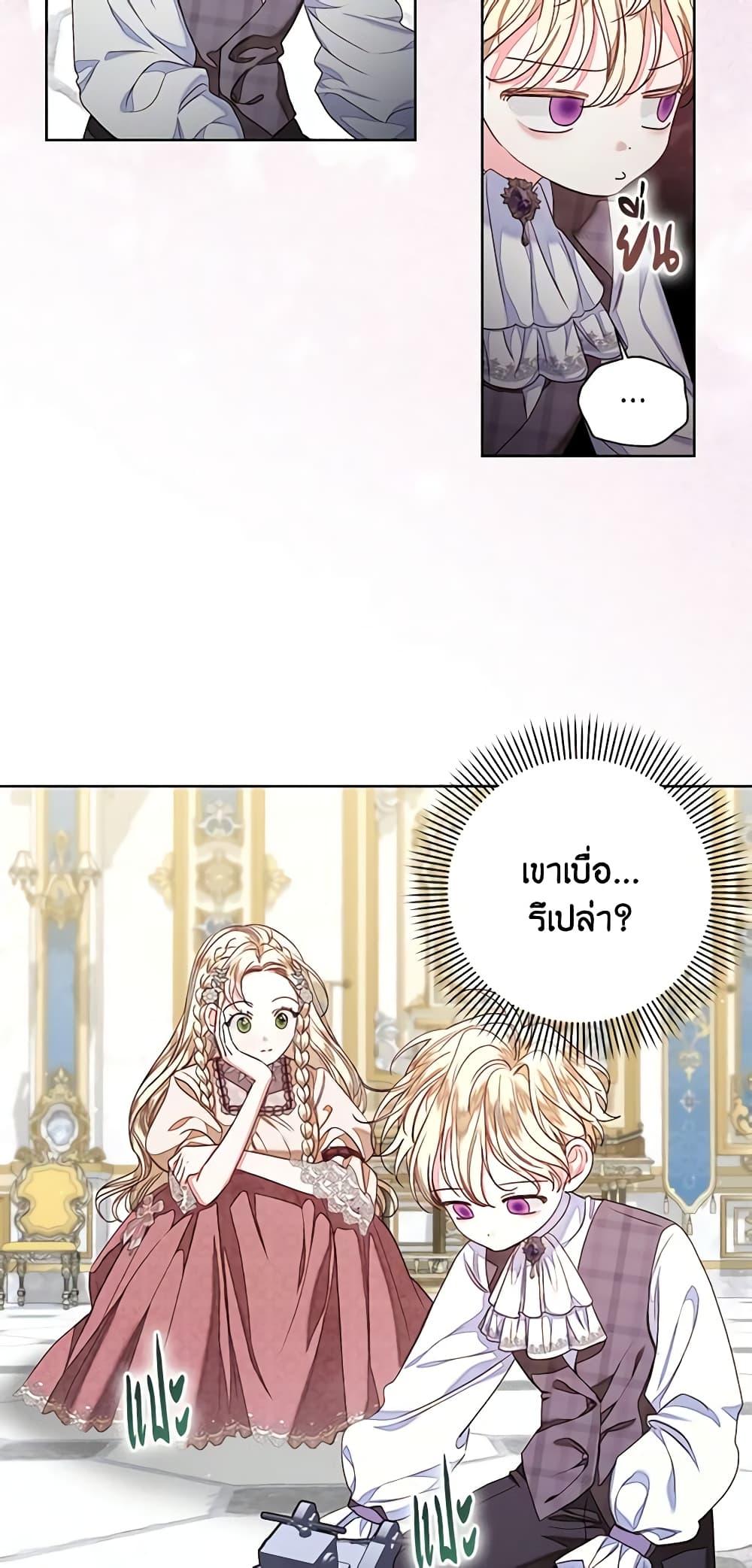 Manga-lc-com อ่านมังงะ อ่านการ์ตูน ออนไลน์ ฟรี The Princess Maid ตอนที่ 1 2 3 4 5 6 7 8 9 10 11 12 13 14 ฟรี ไม่มีโฆษณา Manga-lc - อ่าน มังงะ อ่าน การ์ตูน ออนไลน์ อ่านมังงะ ฟรี