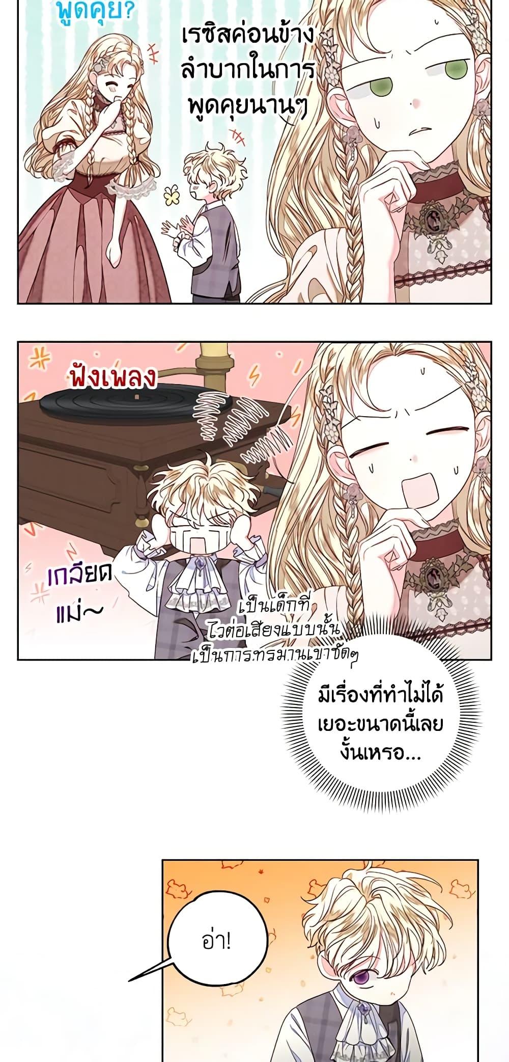Manga-lc-com อ่านมังงะ อ่านการ์ตูน ออนไลน์ ฟรี The Princess Maid ตอนที่ 1 2 3 4 5 6 7 8 9 10 11 12 13 14 ฟรี ไม่มีโฆษณา Manga-lc - อ่าน มังงะ อ่าน การ์ตูน ออนไลน์ อ่านมังงะ ฟรี