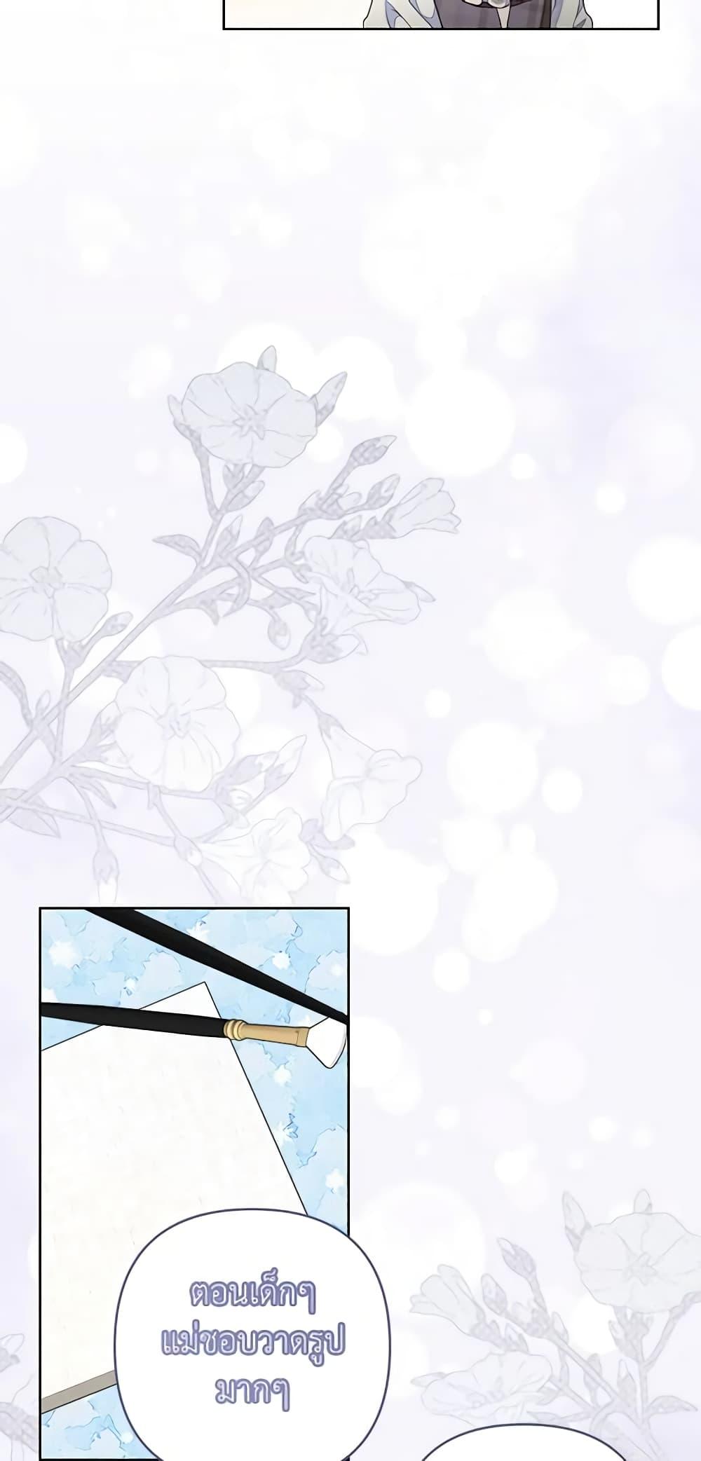 Manga-lc-com อ่านมังงะ อ่านการ์ตูน ออนไลน์ ฟรี The Princess Maid ตอนที่ 1 2 3 4 5 6 7 8 9 10 11 12 13 14 ฟรี ไม่มีโฆษณา Manga-lc - อ่าน มังงะ อ่าน การ์ตูน ออนไลน์ อ่านมังงะ ฟรี