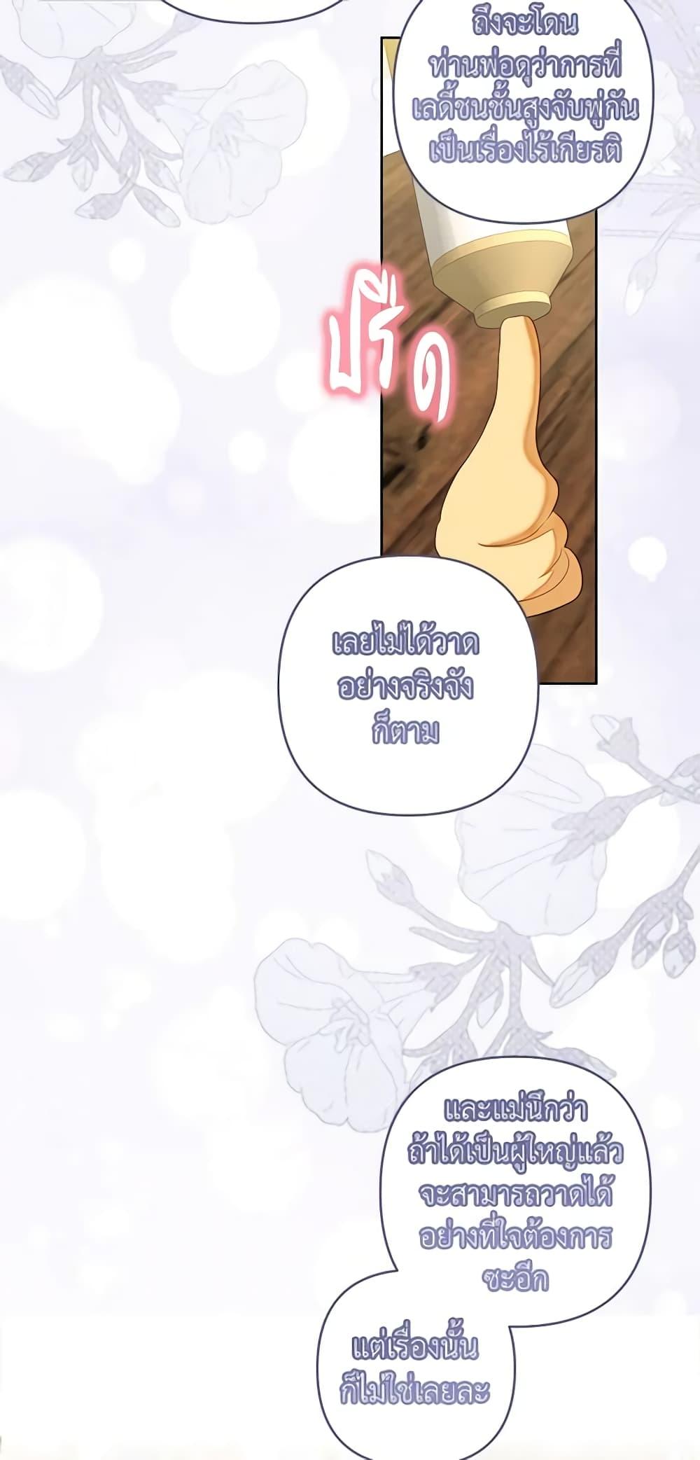 Manga-lc-com อ่านมังงะ อ่านการ์ตูน ออนไลน์ ฟรี The Princess Maid ตอนที่ 1 2 3 4 5 6 7 8 9 10 11 12 13 14 ฟรี ไม่มีโฆษณา Manga-lc - อ่าน มังงะ อ่าน การ์ตูน ออนไลน์ อ่านมังงะ ฟรี