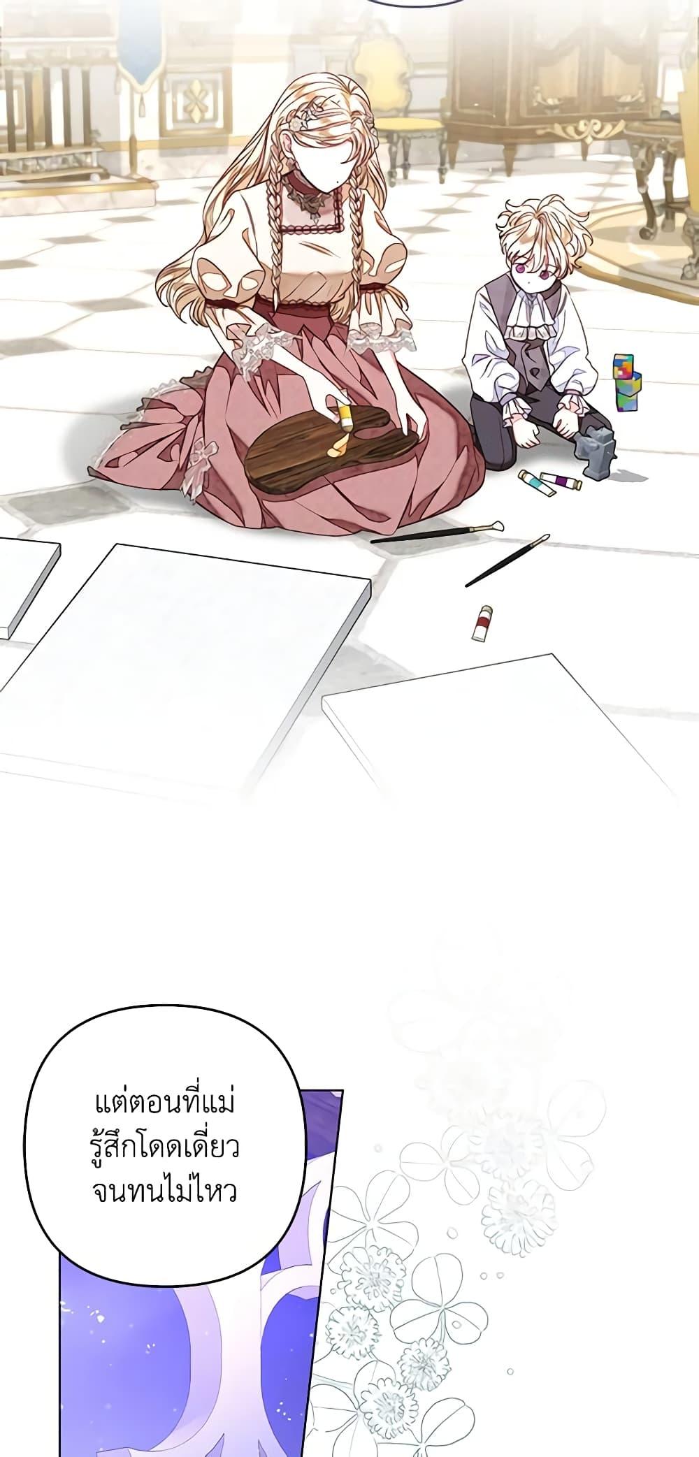 Manga-lc-com อ่านมังงะ อ่านการ์ตูน ออนไลน์ ฟรี The Princess Maid ตอนที่ 1 2 3 4 5 6 7 8 9 10 11 12 13 14 ฟรี ไม่มีโฆษณา Manga-lc - อ่าน มังงะ อ่าน การ์ตูน ออนไลน์ อ่านมังงะ ฟรี