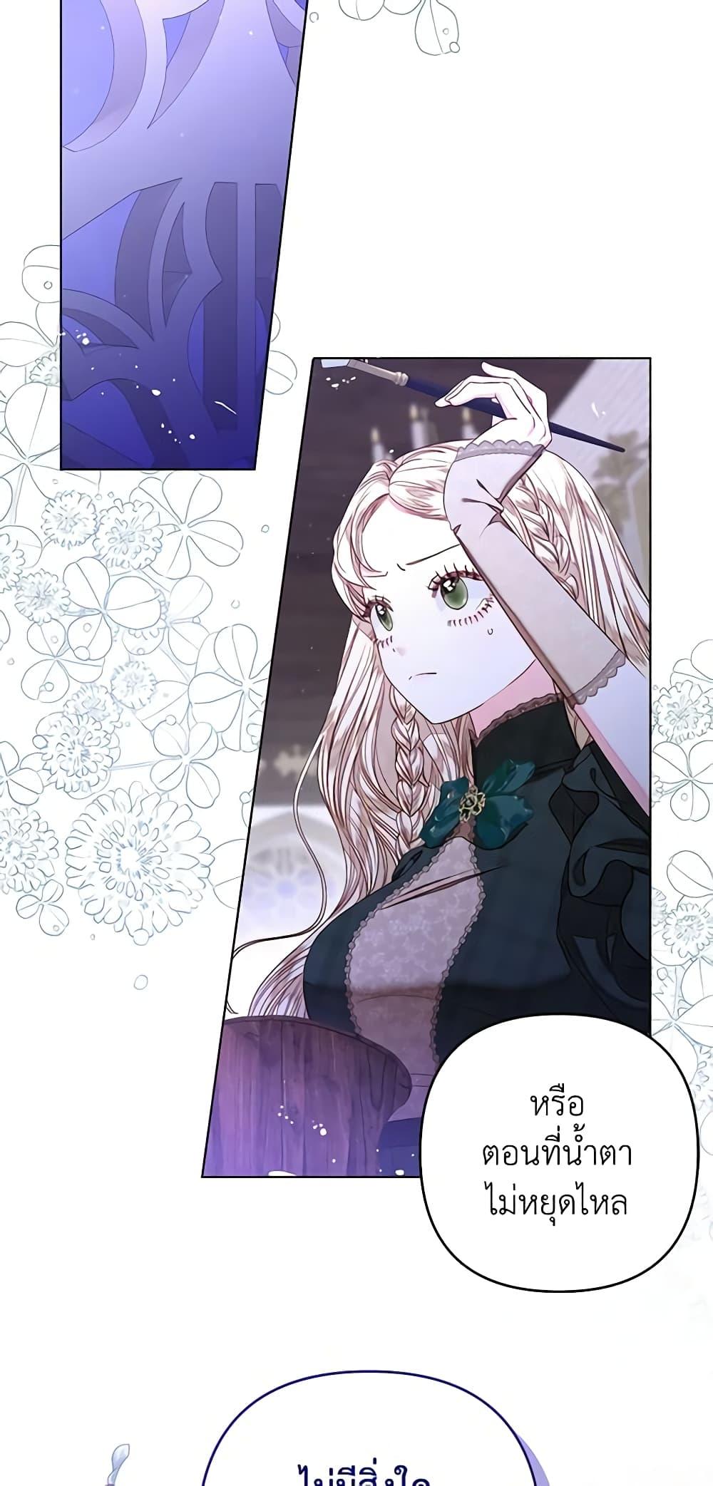 Manga-lc-com อ่านมังงะ อ่านการ์ตูน ออนไลน์ ฟรี The Princess Maid ตอนที่ 1 2 3 4 5 6 7 8 9 10 11 12 13 14 ฟรี ไม่มีโฆษณา Manga-lc - อ่าน มังงะ อ่าน การ์ตูน ออนไลน์ อ่านมังงะ ฟรี