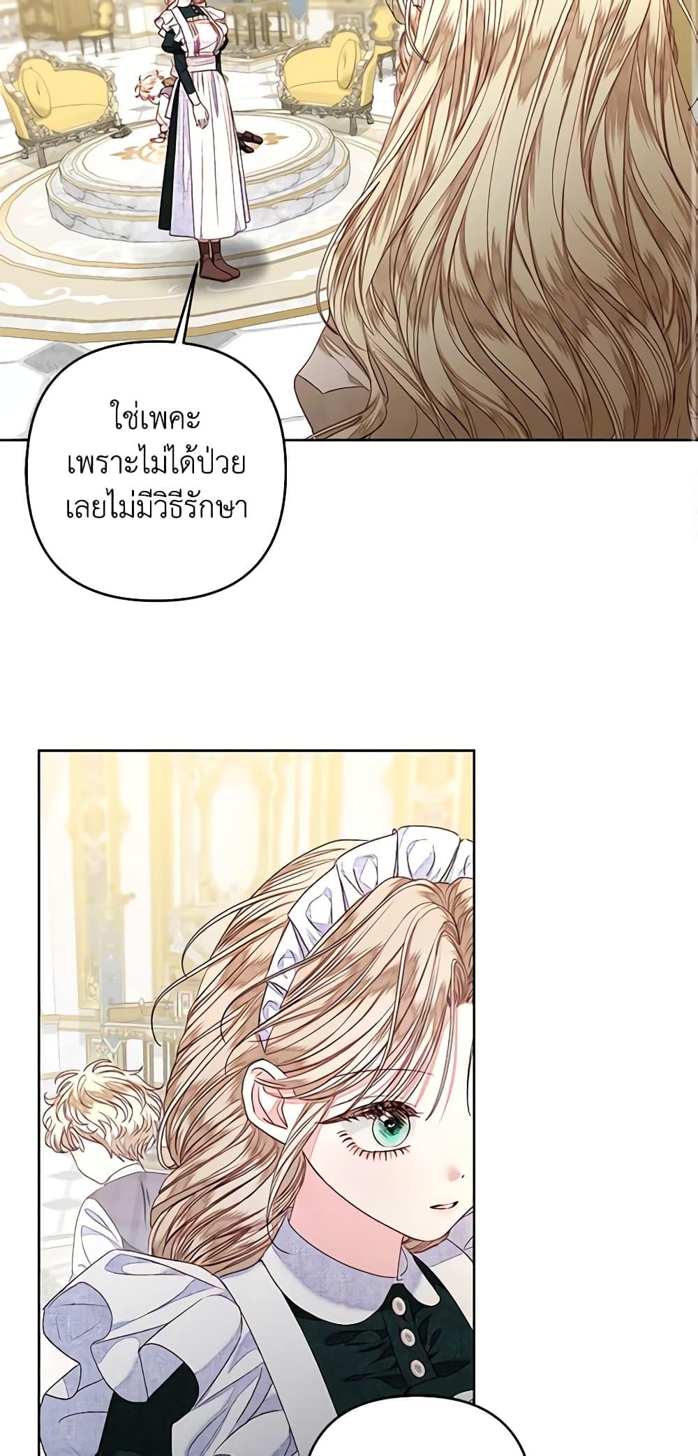 Manga-lc-com อ่านมังงะ อ่านการ์ตูน ออนไลน์ ฟรี The Princess Maid ตอนที่ 1 2 3 4 5 6 7 8 9 10 11 12 13 14 ฟรี ไม่มีโฆษณา Manga-lc - อ่าน มังงะ อ่าน การ์ตูน ออนไลน์ อ่านมังงะ ฟรี