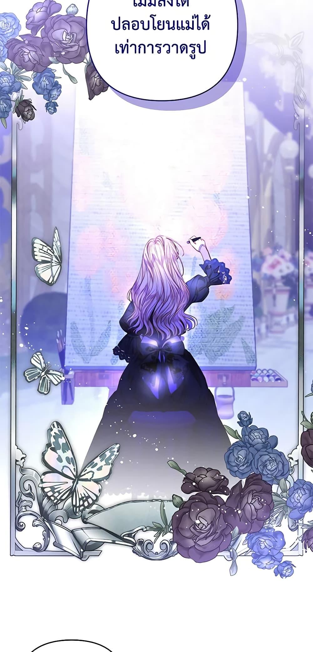 Manga-lc-com อ่านมังงะ อ่านการ์ตูน ออนไลน์ ฟรี The Princess Maid ตอนที่ 1 2 3 4 5 6 7 8 9 10 11 12 13 14 ฟรี ไม่มีโฆษณา Manga-lc - อ่าน มังงะ อ่าน การ์ตูน ออนไลน์ อ่านมังงะ ฟรี