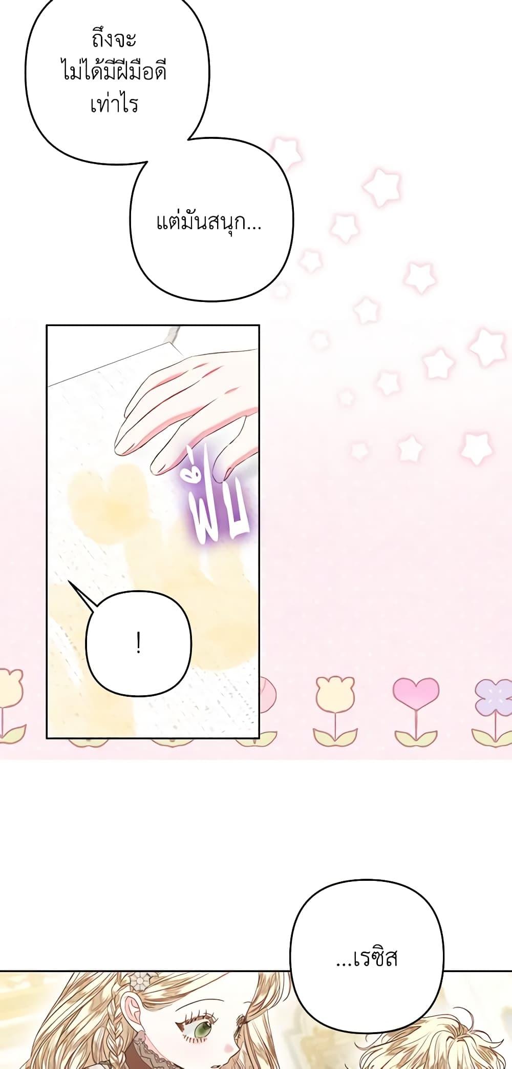 Manga-lc-com อ่านมังงะ อ่านการ์ตูน ออนไลน์ ฟรี The Princess Maid ตอนที่ 1 2 3 4 5 6 7 8 9 10 11 12 13 14 ฟรี ไม่มีโฆษณา Manga-lc - อ่าน มังงะ อ่าน การ์ตูน ออนไลน์ อ่านมังงะ ฟรี