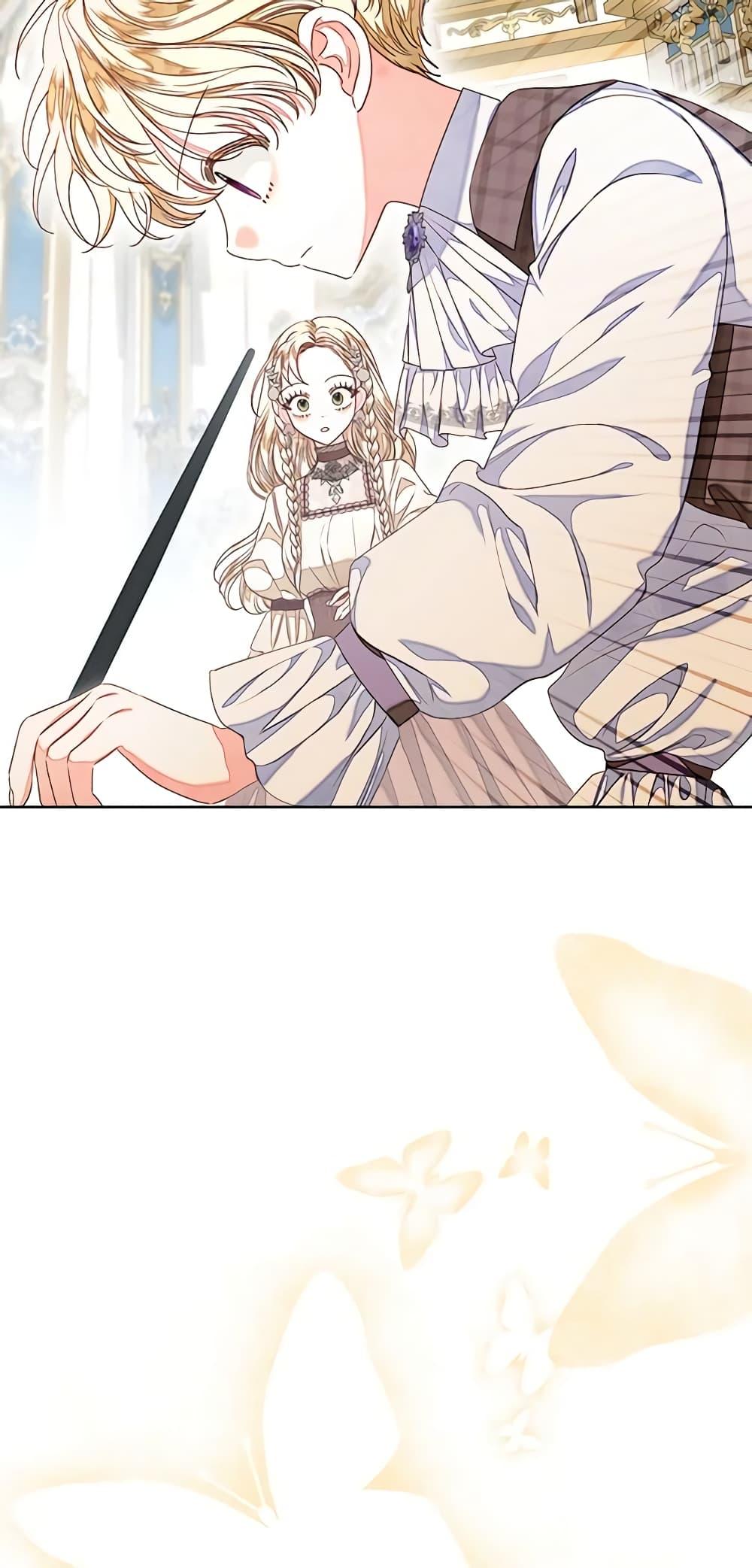 Manga-lc-com อ่านมังงะ อ่านการ์ตูน ออนไลน์ ฟรี The Princess Maid ตอนที่ 1 2 3 4 5 6 7 8 9 10 11 12 13 14 ฟรี ไม่มีโฆษณา Manga-lc - อ่าน มังงะ อ่าน การ์ตูน ออนไลน์ อ่านมังงะ ฟรี