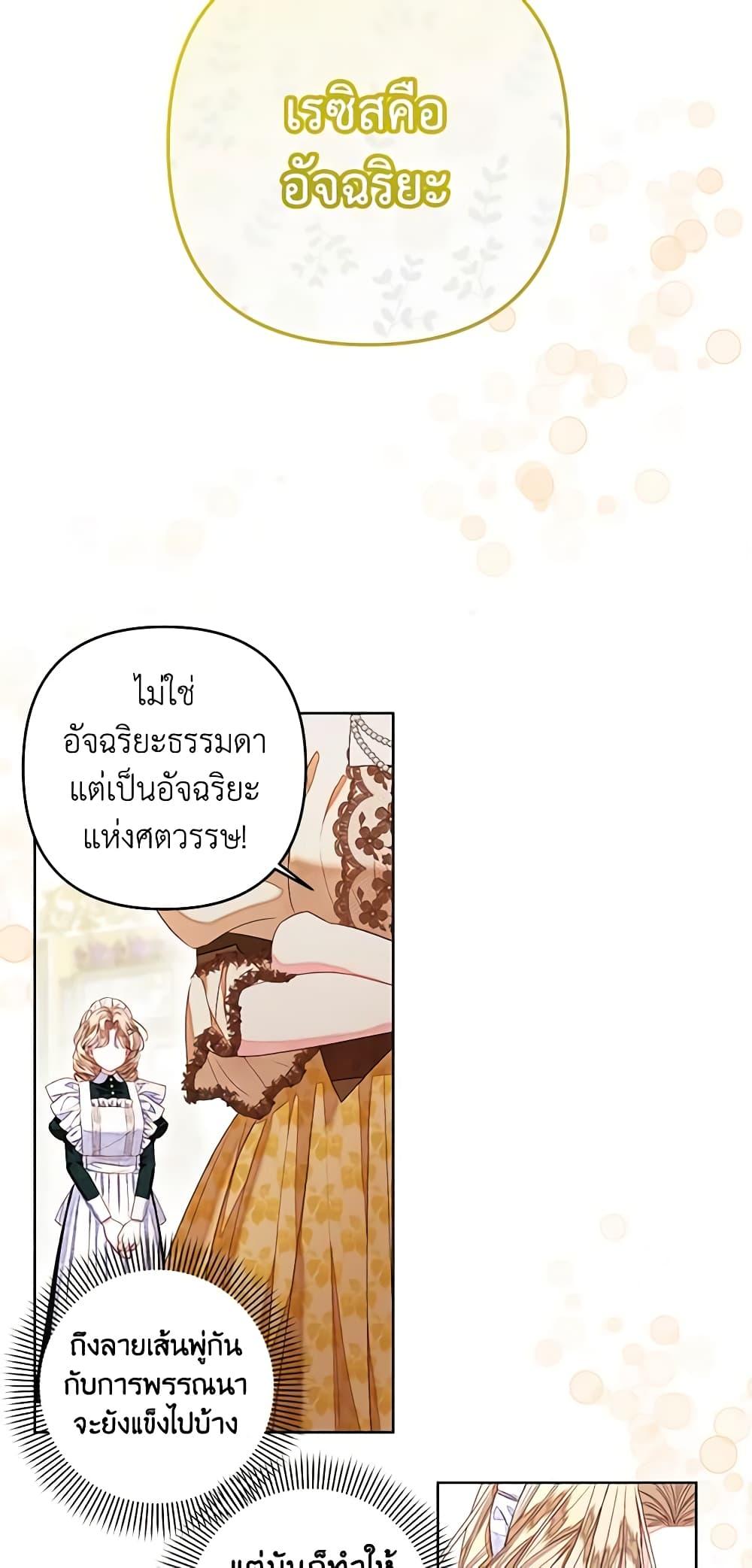 Manga-lc-com อ่านมังงะ อ่านการ์ตูน ออนไลน์ ฟรี The Princess Maid ตอนที่ 1 2 3 4 5 6 7 8 9 10 11 12 13 14 ฟรี ไม่มีโฆษณา Manga-lc - อ่าน มังงะ อ่าน การ์ตูน ออนไลน์ อ่านมังงะ ฟรี