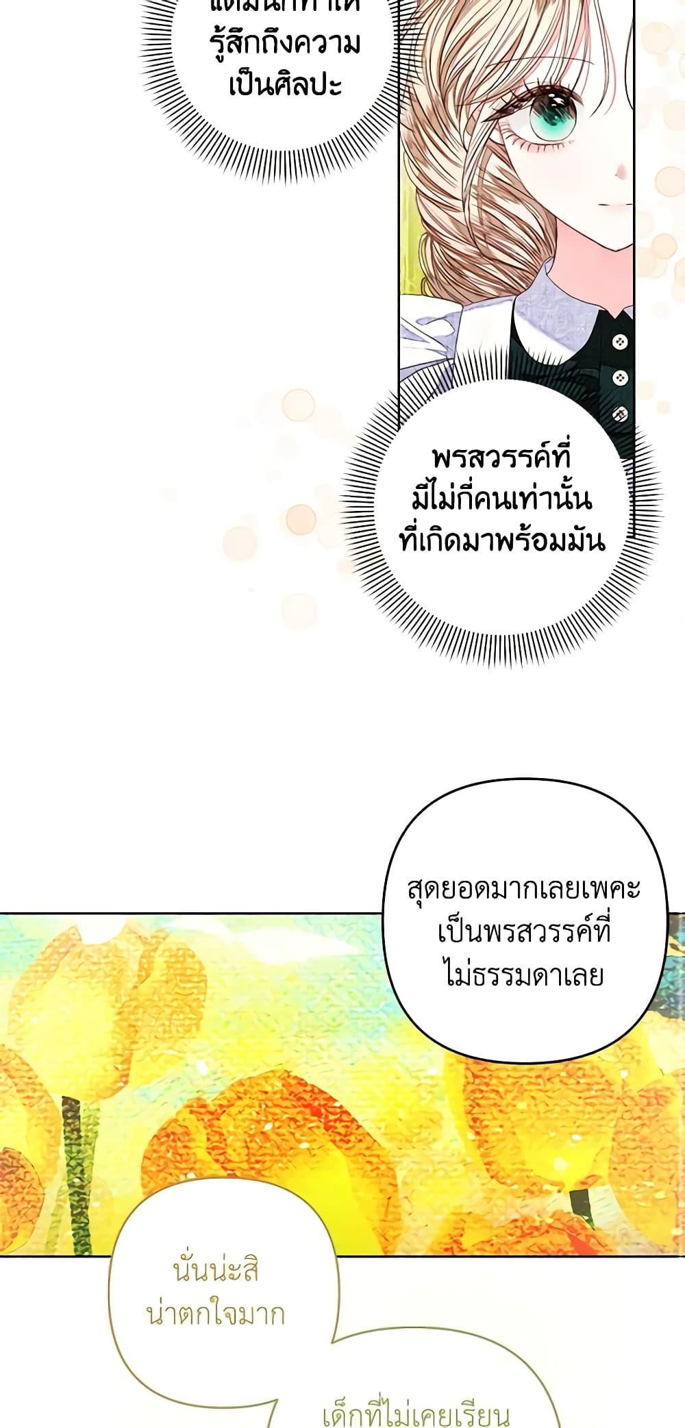 Manga-lc-com อ่านมังงะ อ่านการ์ตูน ออนไลน์ ฟรี The Princess Maid ตอนที่ 1 2 3 4 5 6 7 8 9 10 11 12 13 14 ฟรี ไม่มีโฆษณา Manga-lc - อ่าน มังงะ อ่าน การ์ตูน ออนไลน์ อ่านมังงะ ฟรี