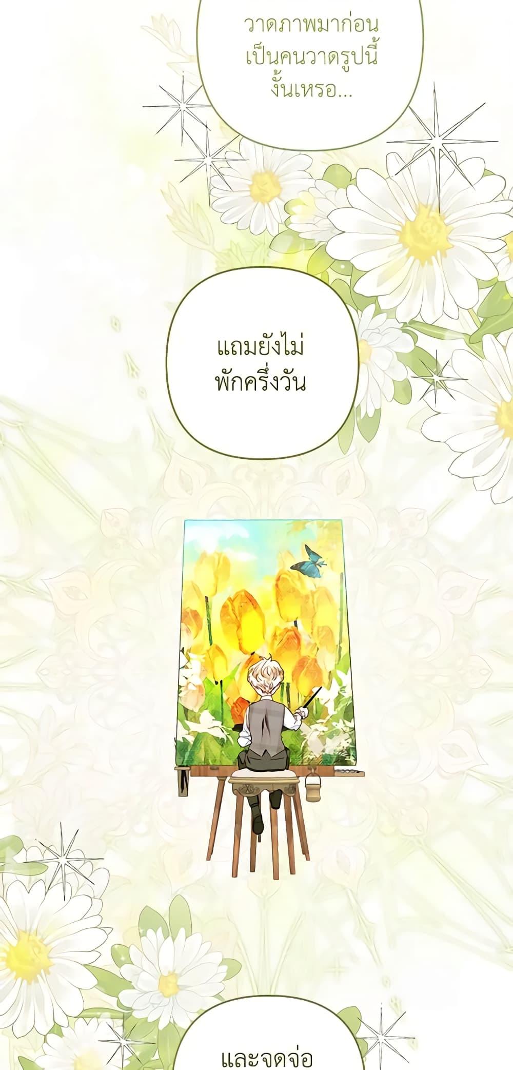 Manga-lc-com อ่านมังงะ อ่านการ์ตูน ออนไลน์ ฟรี The Princess Maid ตอนที่ 1 2 3 4 5 6 7 8 9 10 11 12 13 14 ฟรี ไม่มีโฆษณา Manga-lc - อ่าน มังงะ อ่าน การ์ตูน ออนไลน์ อ่านมังงะ ฟรี