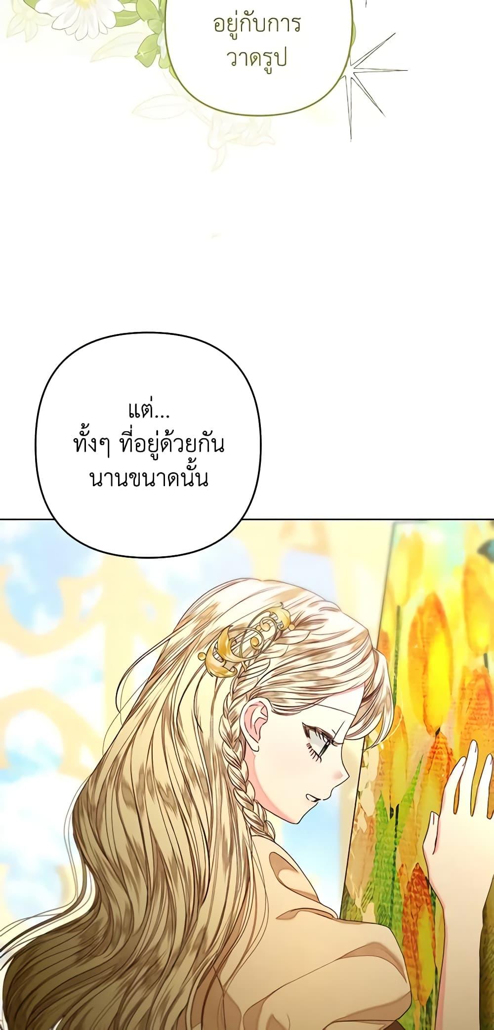 Manga-lc-com อ่านมังงะ อ่านการ์ตูน ออนไลน์ ฟรี The Princess Maid ตอนที่ 1 2 3 4 5 6 7 8 9 10 11 12 13 14 ฟรี ไม่มีโฆษณา Manga-lc - อ่าน มังงะ อ่าน การ์ตูน ออนไลน์ อ่านมังงะ ฟรี