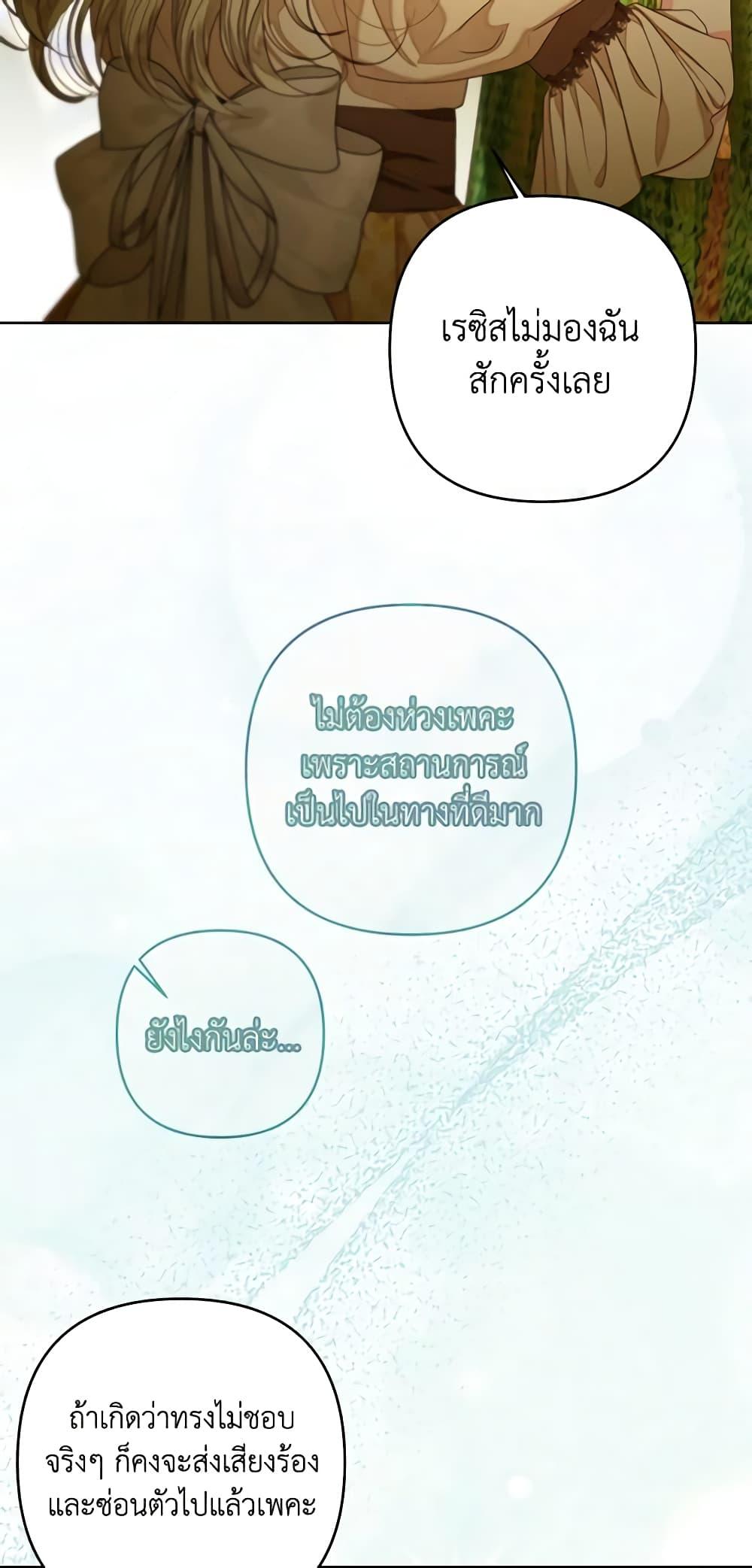 Manga-lc-com อ่านมังงะ อ่านการ์ตูน ออนไลน์ ฟรี The Princess Maid ตอนที่ 1 2 3 4 5 6 7 8 9 10 11 12 13 14 ฟรี ไม่มีโฆษณา Manga-lc - อ่าน มังงะ อ่าน การ์ตูน ออนไลน์ อ่านมังงะ ฟรี