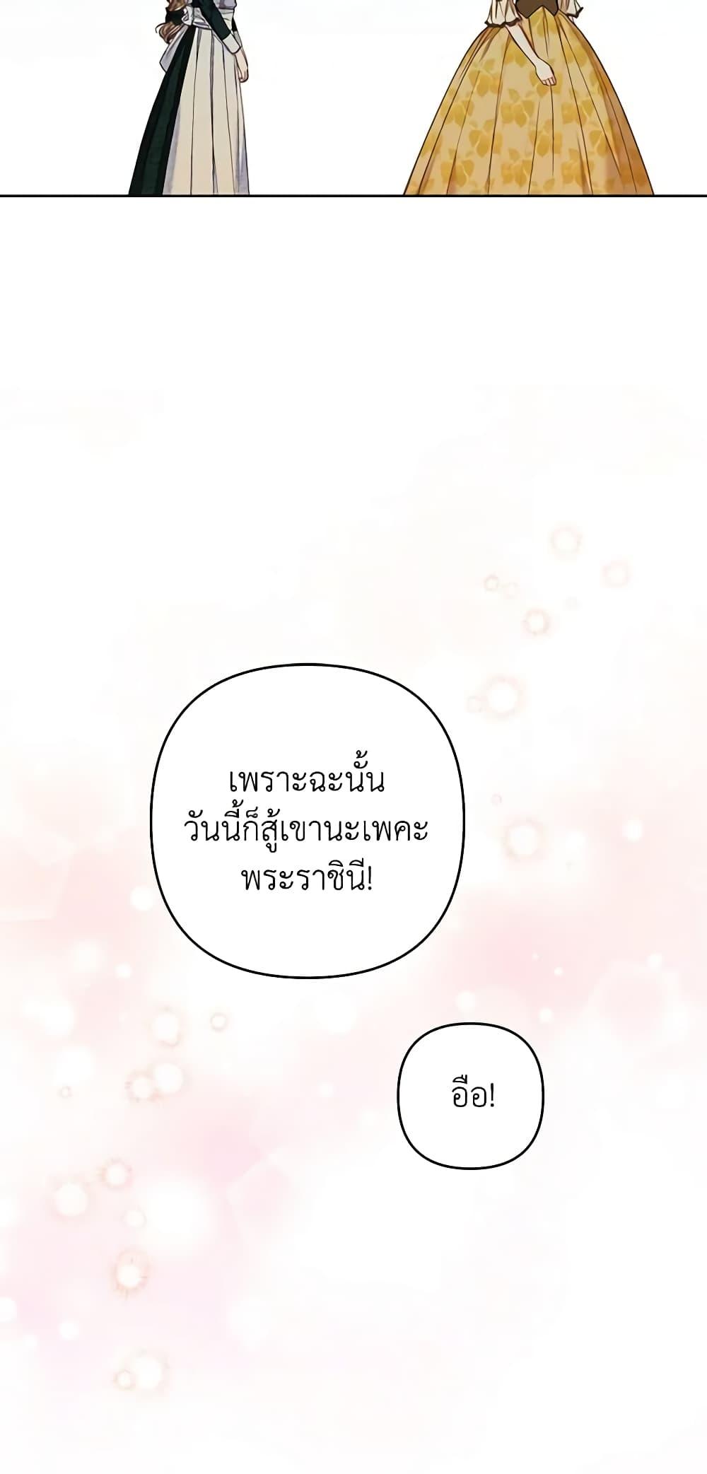 Manga-lc-com อ่านมังงะ อ่านการ์ตูน ออนไลน์ ฟรี The Princess Maid ตอนที่ 1 2 3 4 5 6 7 8 9 10 11 12 13 14 ฟรี ไม่มีโฆษณา Manga-lc - อ่าน มังงะ อ่าน การ์ตูน ออนไลน์ อ่านมังงะ ฟรี