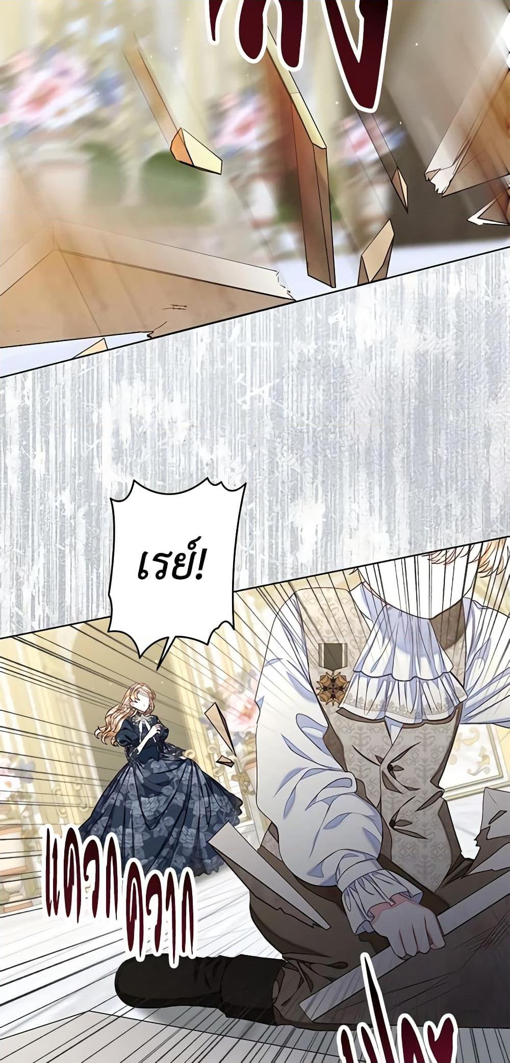 Manga-lc-com อ่านมังงะ อ่านการ์ตูน ออนไลน์ ฟรี The Princess Maid ตอนที่ 1 2 3 4 5 6 7 8 9 10 11 12 13 14 ฟรี ไม่มีโฆษณา Manga-lc - อ่าน มังงะ อ่าน การ์ตูน ออนไลน์ อ่านมังงะ ฟรี