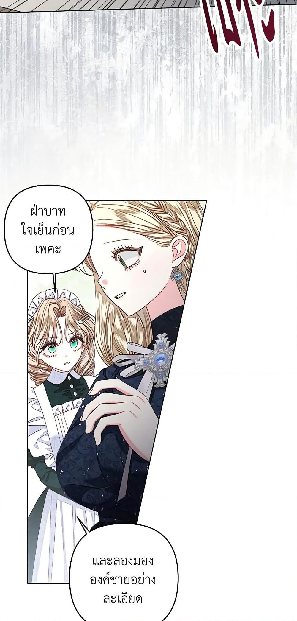 Manga-lc-com อ่านมังงะ อ่านการ์ตูน ออนไลน์ ฟรี The Princess Maid ตอนที่ 1 2 3 4 5 6 7 8 9 10 11 12 13 14 ฟรี ไม่มีโฆษณา Manga-lc - อ่าน มังงะ อ่าน การ์ตูน ออนไลน์ อ่านมังงะ ฟรี