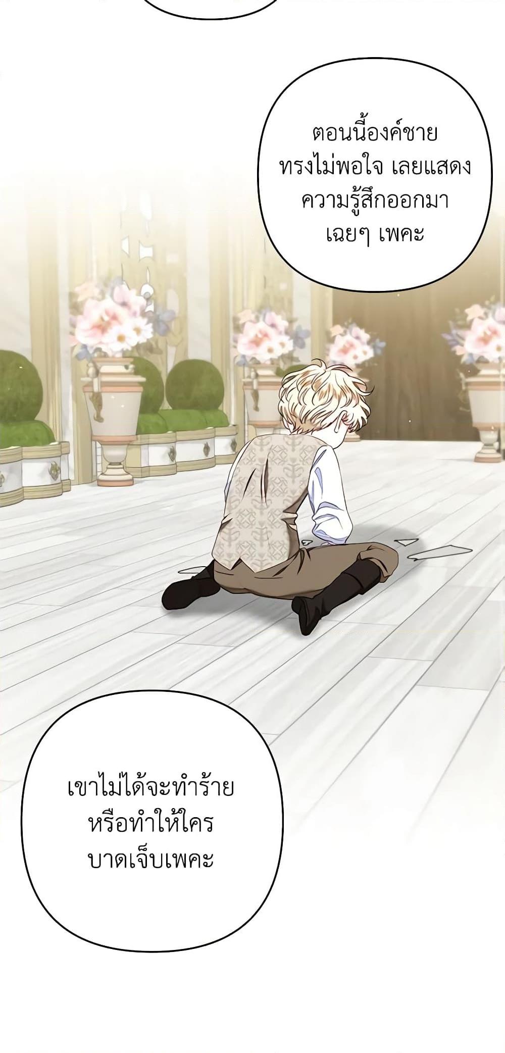 Manga-lc-com อ่านมังงะ อ่านการ์ตูน ออนไลน์ ฟรี The Princess Maid ตอนที่ 1 2 3 4 5 6 7 8 9 10 11 12 13 14 ฟรี ไม่มีโฆษณา Manga-lc - อ่าน มังงะ อ่าน การ์ตูน ออนไลน์ อ่านมังงะ ฟรี