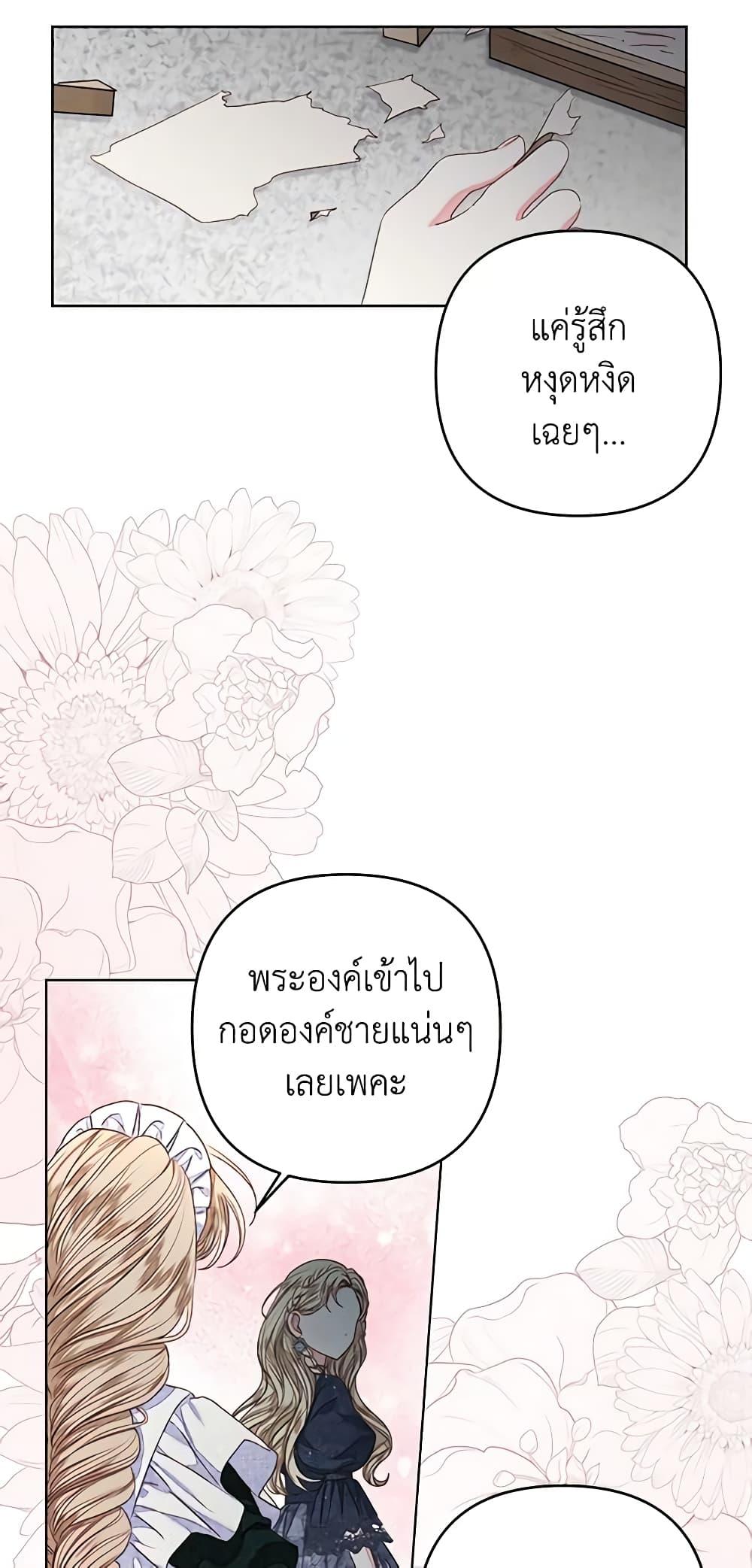 Manga-lc-com อ่านมังงะ อ่านการ์ตูน ออนไลน์ ฟรี The Princess Maid ตอนที่ 1 2 3 4 5 6 7 8 9 10 11 12 13 14 ฟรี ไม่มีโฆษณา Manga-lc - อ่าน มังงะ อ่าน การ์ตูน ออนไลน์ อ่านมังงะ ฟรี