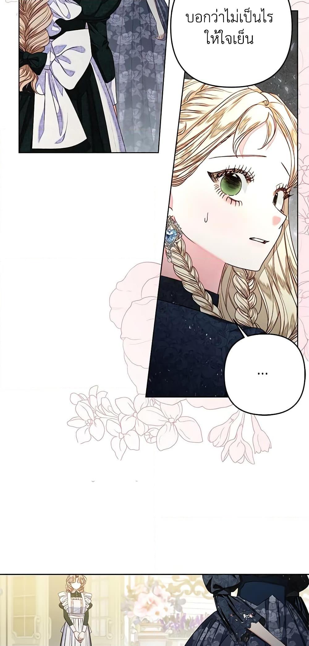 Manga-lc-com อ่านมังงะ อ่านการ์ตูน ออนไลน์ ฟรี The Princess Maid ตอนที่ 1 2 3 4 5 6 7 8 9 10 11 12 13 14 ฟรี ไม่มีโฆษณา Manga-lc - อ่าน มังงะ อ่าน การ์ตูน ออนไลน์ อ่านมังงะ ฟรี