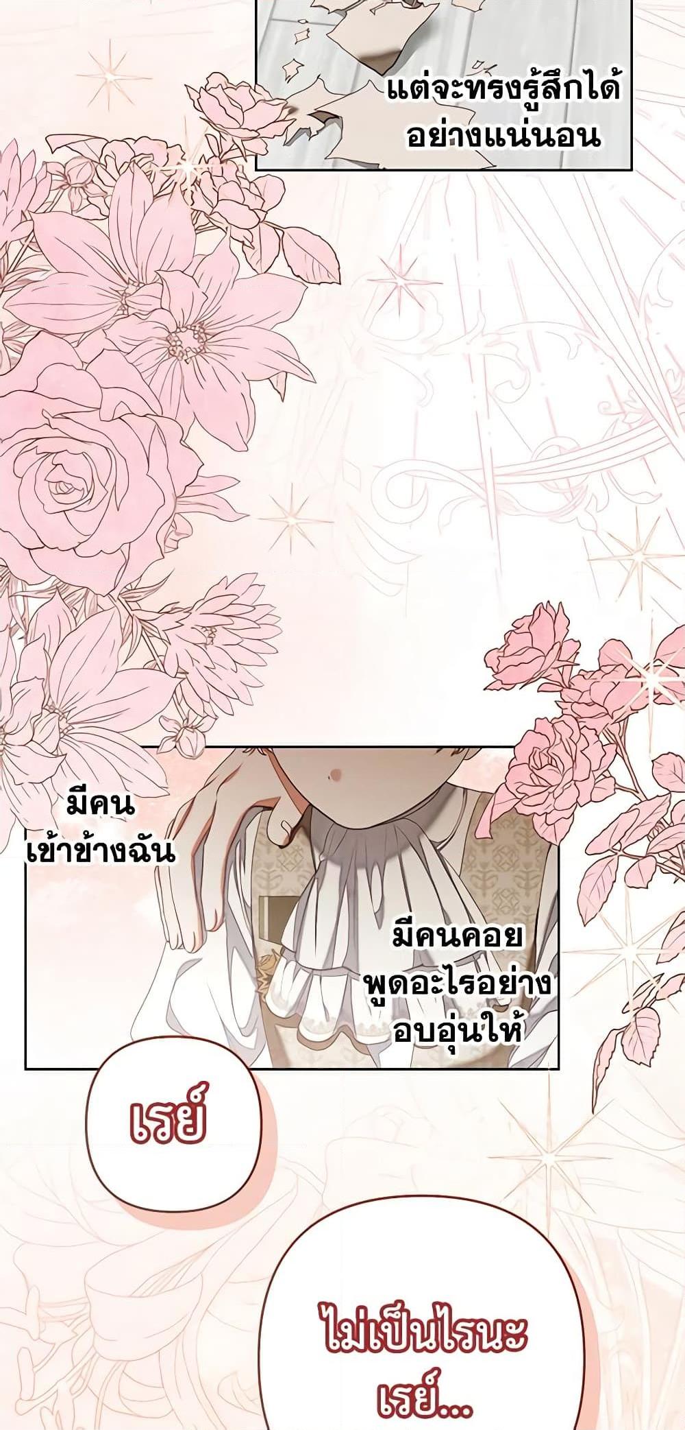 Manga-lc-com อ่านมังงะ อ่านการ์ตูน ออนไลน์ ฟรี The Princess Maid ตอนที่ 1 2 3 4 5 6 7 8 9 10 11 12 13 14 ฟรี ไม่มีโฆษณา Manga-lc - อ่าน มังงะ อ่าน การ์ตูน ออนไลน์ อ่านมังงะ ฟรี
