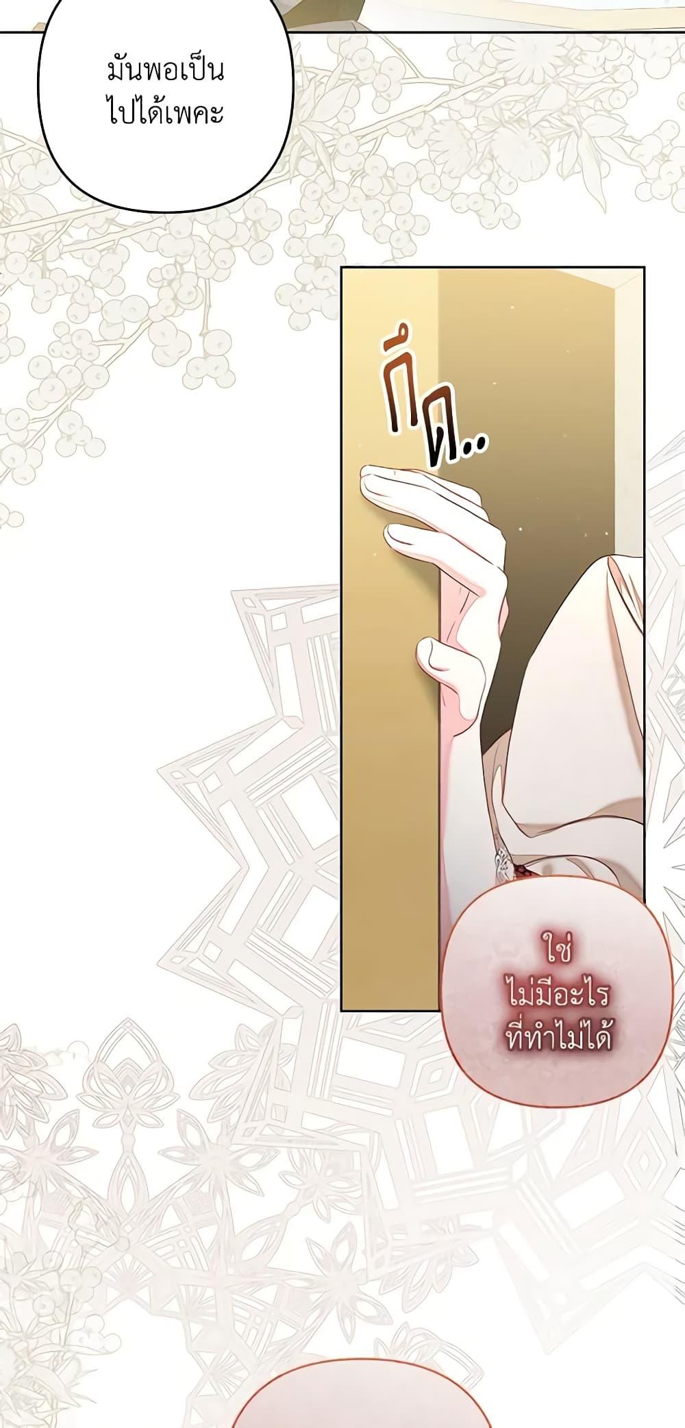 Manga-lc-com อ่านมังงะ อ่านการ์ตูน ออนไลน์ ฟรี The Princess Maid ตอนที่ 1 2 3 4 5 6 7 8 9 10 11 12 13 14 ฟรี ไม่มีโฆษณา Manga-lc - อ่าน มังงะ อ่าน การ์ตูน ออนไลน์ อ่านมังงะ ฟรี