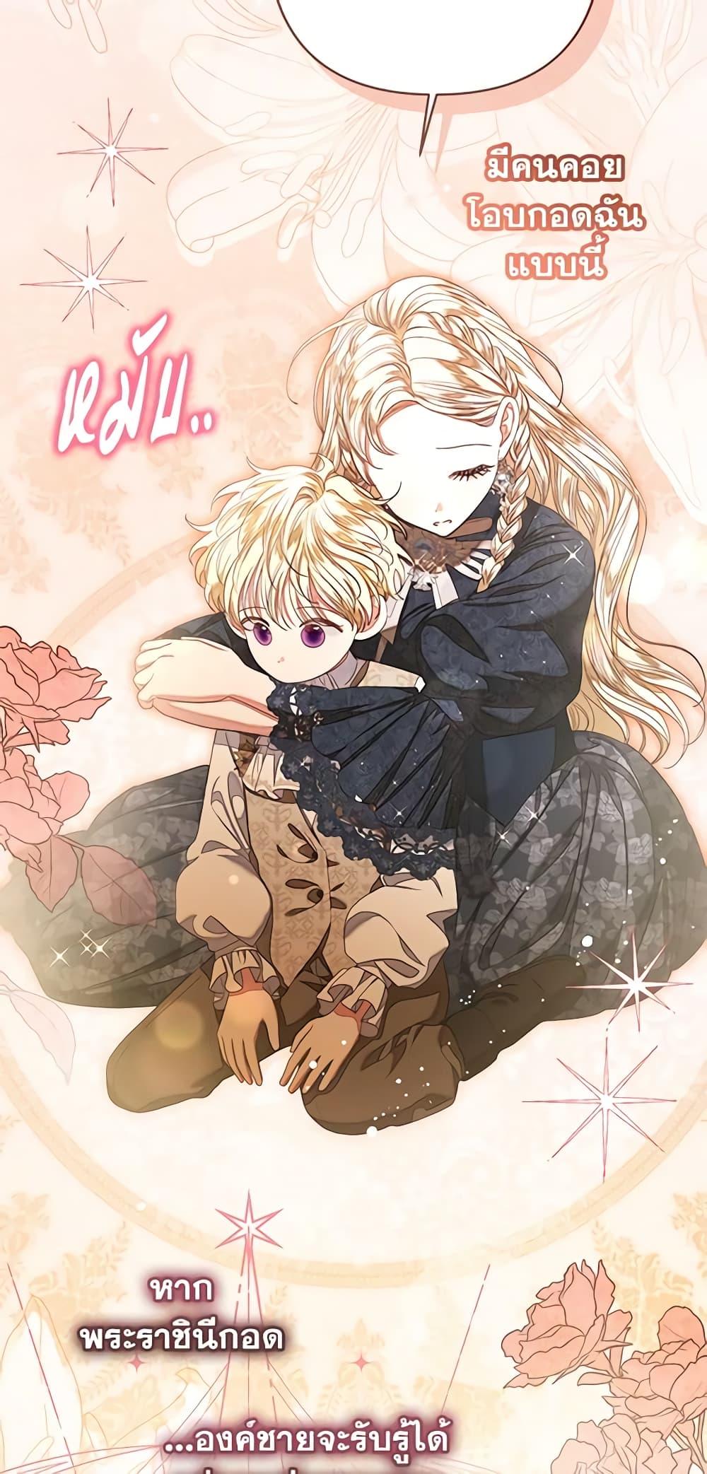 Manga-lc-com อ่านมังงะ อ่านการ์ตูน ออนไลน์ ฟรี The Princess Maid ตอนที่ 1 2 3 4 5 6 7 8 9 10 11 12 13 14 ฟรี ไม่มีโฆษณา Manga-lc - อ่าน มังงะ อ่าน การ์ตูน ออนไลน์ อ่านมังงะ ฟรี