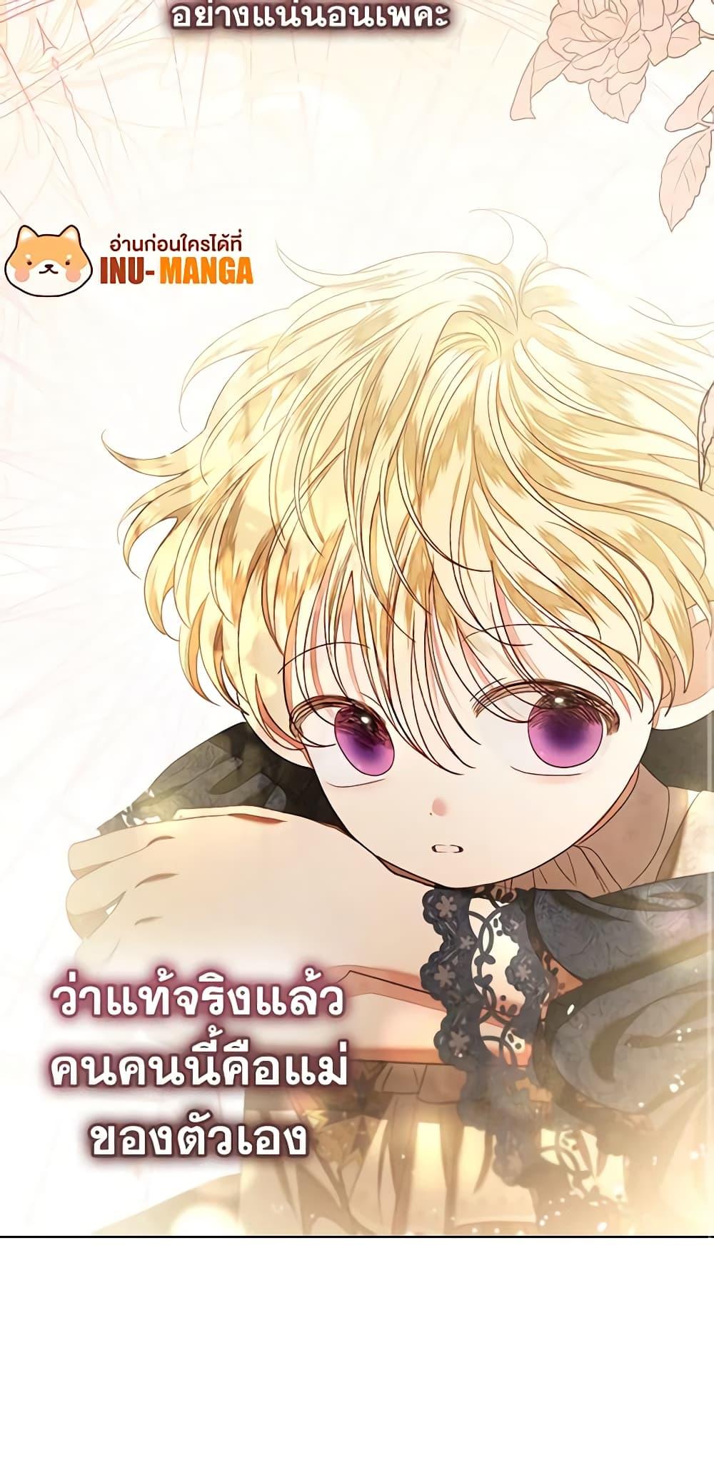 Manga-lc-com อ่านมังงะ อ่านการ์ตูน ออนไลน์ ฟรี The Princess Maid ตอนที่ 1 2 3 4 5 6 7 8 9 10 11 12 13 14 ฟรี ไม่มีโฆษณา Manga-lc - อ่าน มังงะ อ่าน การ์ตูน ออนไลน์ อ่านมังงะ ฟรี