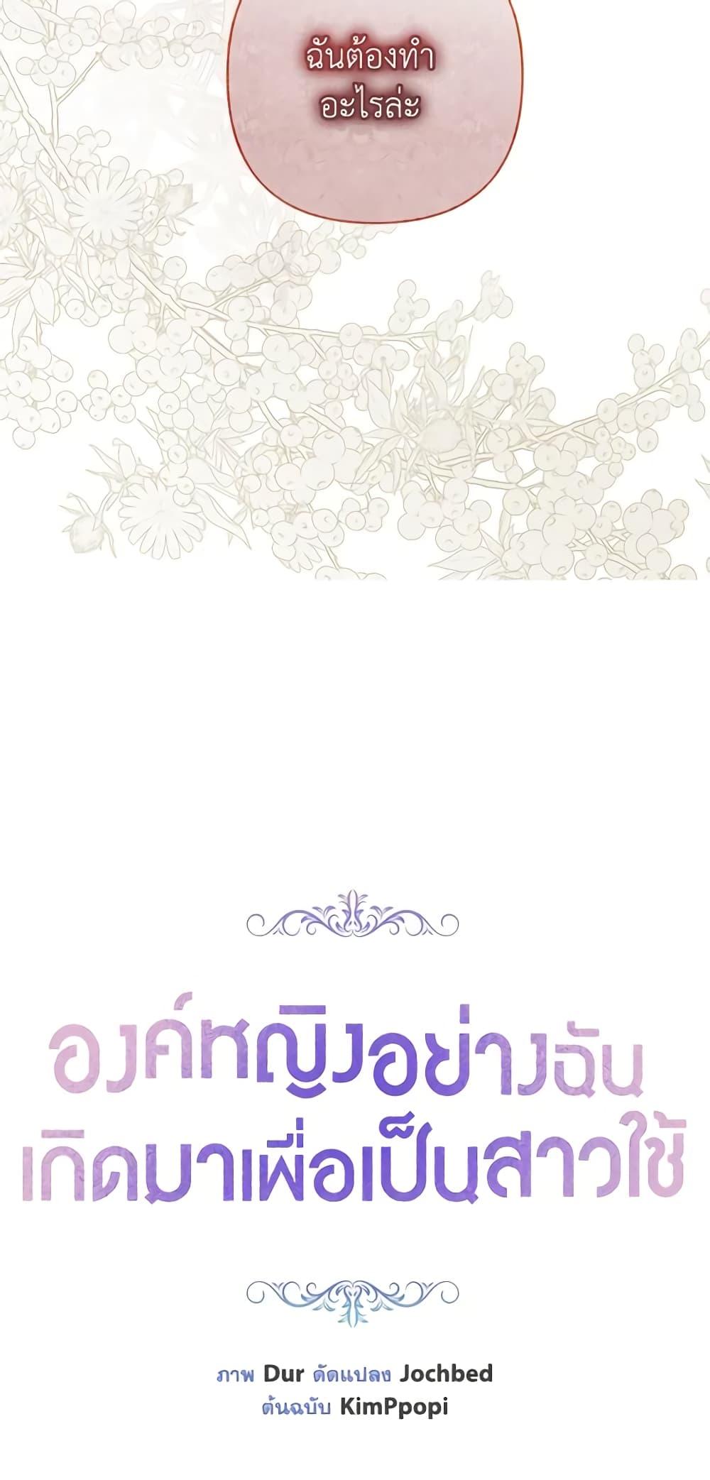 Manga-lc-com อ่านมังงะ อ่านการ์ตูน ออนไลน์ ฟรี The Princess Maid ตอนที่ 1 2 3 4 5 6 7 8 9 10 11 12 13 14 ฟรี ไม่มีโฆษณา Manga-lc - อ่าน มังงะ อ่าน การ์ตูน ออนไลน์ อ่านมังงะ ฟรี