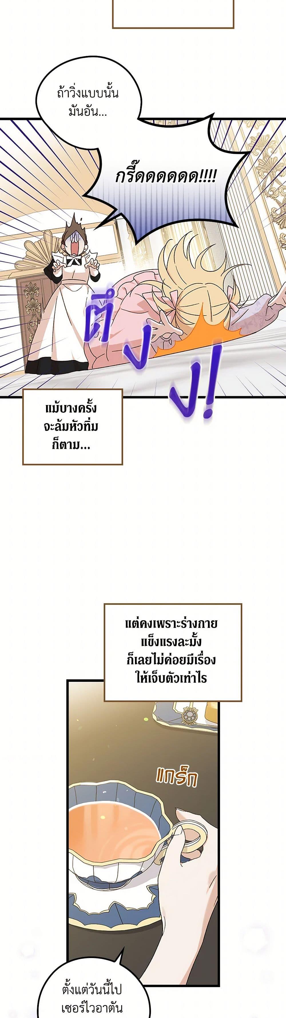 Manga-lc-com อ่านมังงะ อ่านการ์ตูน ออนไลน์ ฟรี I Was Just Having Fun With the Time Limit ตอนที่ 1 2 3 4 5 6 7 8 9 10 11 12 13 14 ฟรี ไม่มีโฆษณา Manga-lc - อ่าน มังงะ อ่าน การ์ตูน ออนไลน์ อ่านมังงะ ฟรี