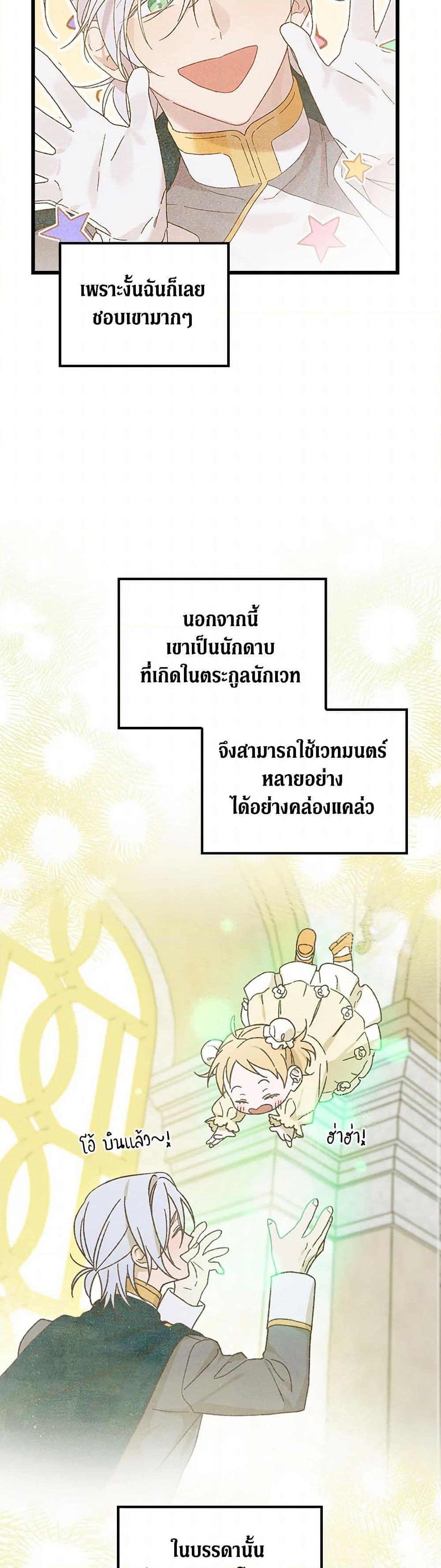 Manga-lc-com อ่านมังงะ อ่านการ์ตูน ออนไลน์ ฟรี I Was Just Having Fun With the Time Limit ตอนที่ 1 2 3 4 5 6 7 8 9 10 11 12 13 14 ฟรี ไม่มีโฆษณา Manga-lc - อ่าน มังงะ อ่าน การ์ตูน ออนไลน์ อ่านมังงะ ฟรี