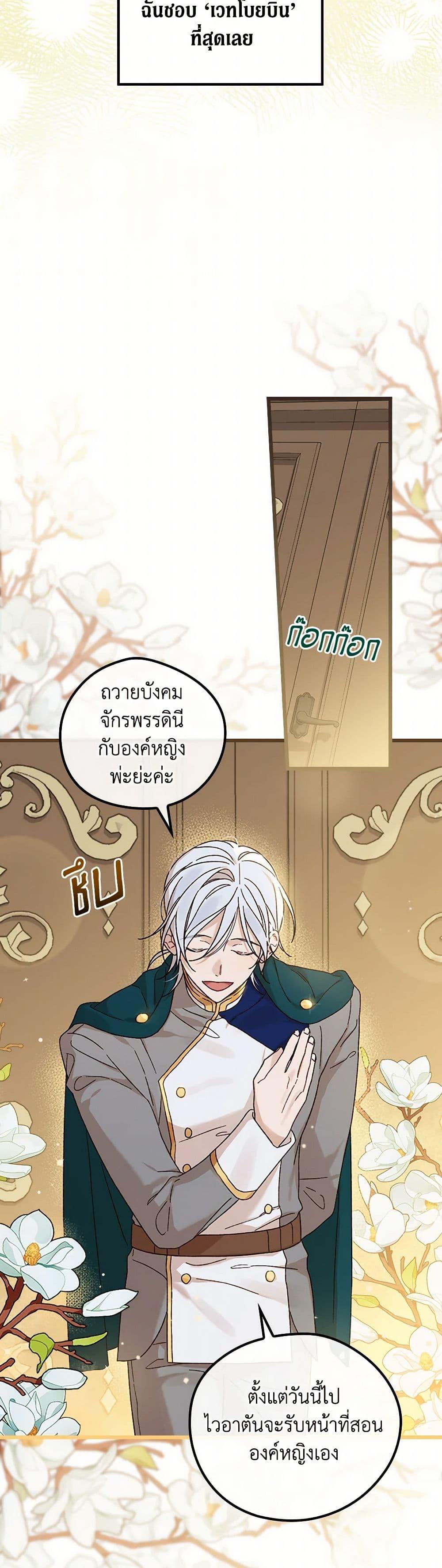 Manga-lc-com อ่านมังงะ อ่านการ์ตูน ออนไลน์ ฟรี I Was Just Having Fun With the Time Limit ตอนที่ 1 2 3 4 5 6 7 8 9 10 11 12 13 14 ฟรี ไม่มีโฆษณา Manga-lc - อ่าน มังงะ อ่าน การ์ตูน ออนไลน์ อ่านมังงะ ฟรี