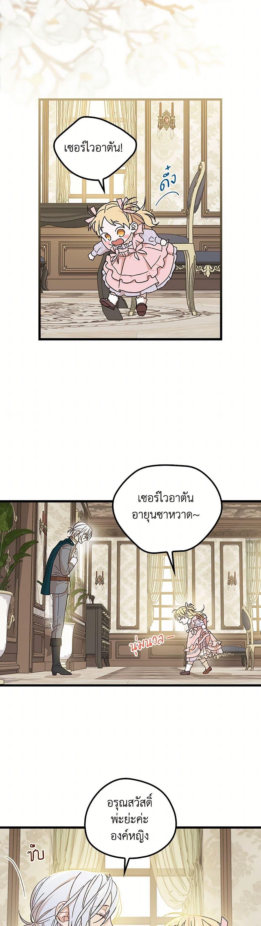 Manga-lc-com อ่านมังงะ อ่านการ์ตูน ออนไลน์ ฟรี I Was Just Having Fun With the Time Limit ตอนที่ 1 2 3 4 5 6 7 8 9 10 11 12 13 14 ฟรี ไม่มีโฆษณา Manga-lc - อ่าน มังงะ อ่าน การ์ตูน ออนไลน์ อ่านมังงะ ฟรี