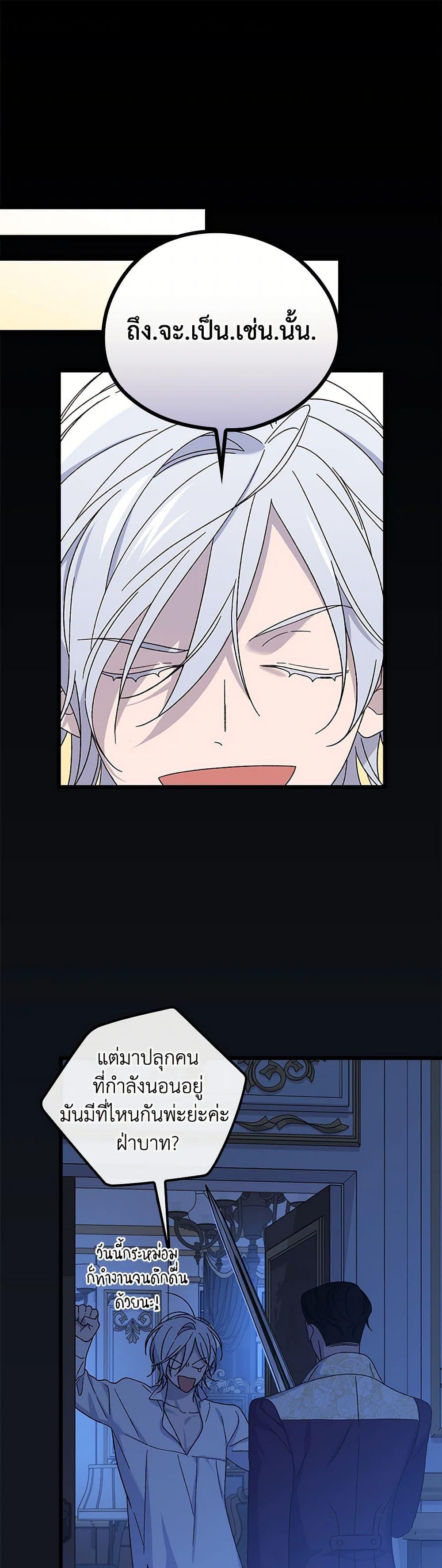 Manga-lc-com อ่านมังงะ อ่านการ์ตูน ออนไลน์ ฟรี I Was Just Having Fun With the Time Limit ตอนที่ 1 2 3 4 5 6 7 8 9 10 11 12 13 14 ฟรี ไม่มีโฆษณา Manga-lc - อ่าน มังงะ อ่าน การ์ตูน ออนไลน์ อ่านมังงะ ฟรี