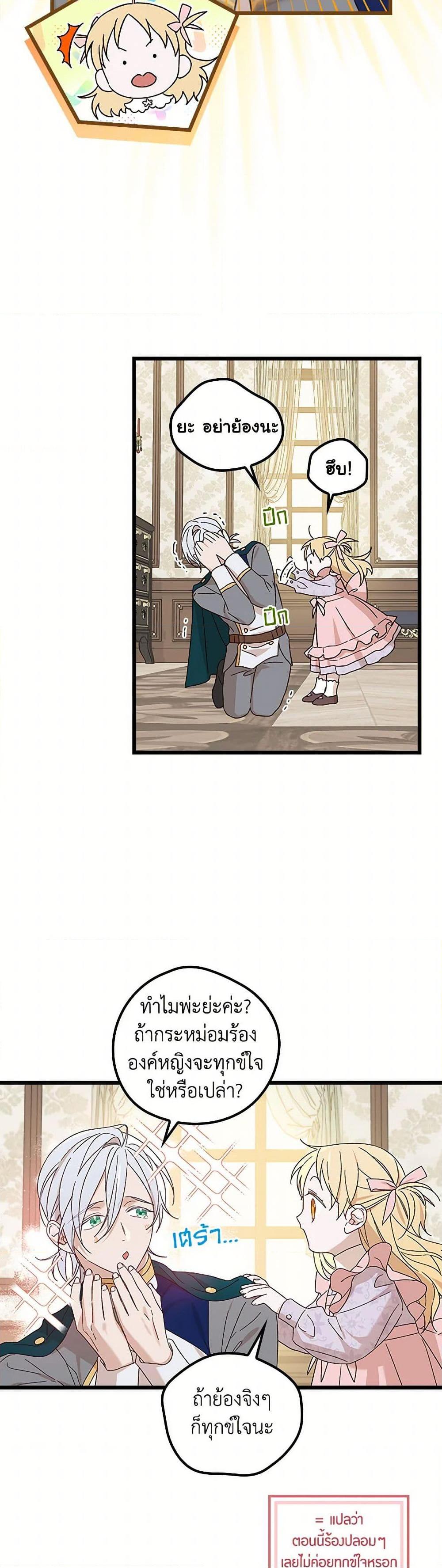 Manga-lc-com อ่านมังงะ อ่านการ์ตูน ออนไลน์ ฟรี I Was Just Having Fun With the Time Limit ตอนที่ 1 2 3 4 5 6 7 8 9 10 11 12 13 14 ฟรี ไม่มีโฆษณา Manga-lc - อ่าน มังงะ อ่าน การ์ตูน ออนไลน์ อ่านมังงะ ฟรี