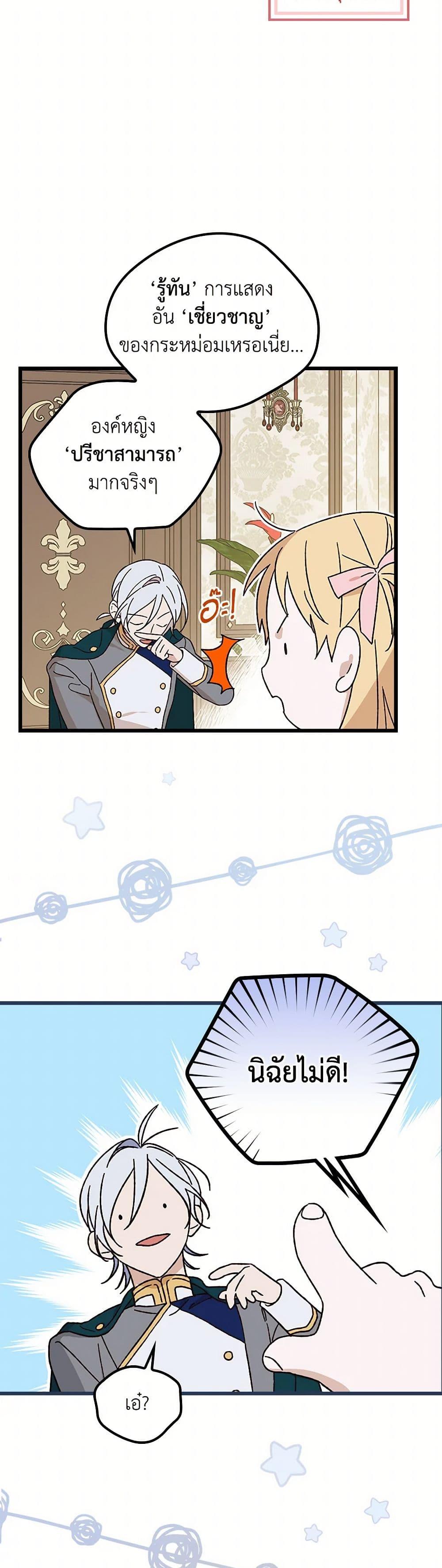 Manga-lc-com อ่านมังงะ อ่านการ์ตูน ออนไลน์ ฟรี I Was Just Having Fun With the Time Limit ตอนที่ 1 2 3 4 5 6 7 8 9 10 11 12 13 14 ฟรี ไม่มีโฆษณา Manga-lc - อ่าน มังงะ อ่าน การ์ตูน ออนไลน์ อ่านมังงะ ฟรี