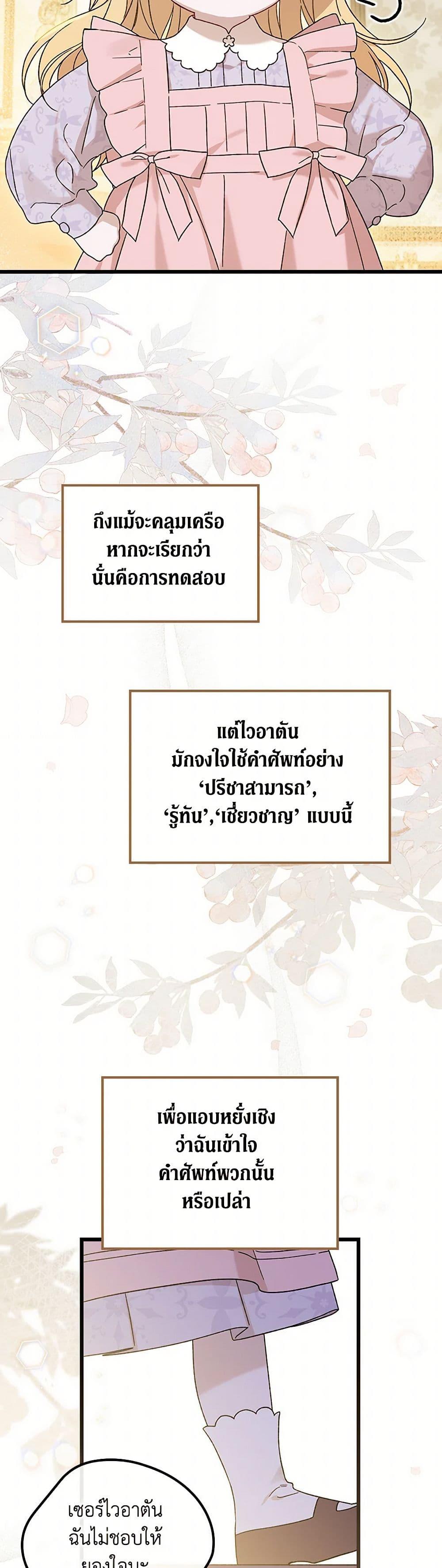 Manga-lc-com อ่านมังงะ อ่านการ์ตูน ออนไลน์ ฟรี I Was Just Having Fun With the Time Limit ตอนที่ 1 2 3 4 5 6 7 8 9 10 11 12 13 14 ฟรี ไม่มีโฆษณา Manga-lc - อ่าน มังงะ อ่าน การ์ตูน ออนไลน์ อ่านมังงะ ฟรี