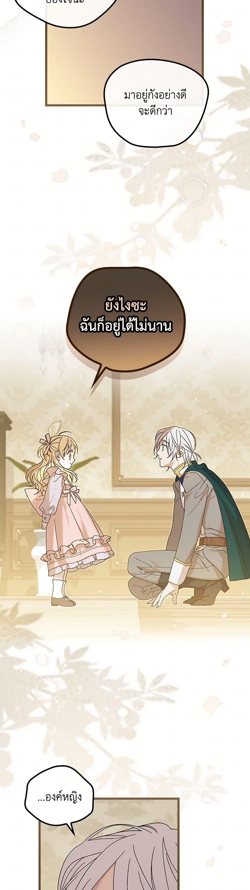 Manga-lc-com อ่านมังงะ อ่านการ์ตูน ออนไลน์ ฟรี I Was Just Having Fun With the Time Limit ตอนที่ 1 2 3 4 5 6 7 8 9 10 11 12 13 14 ฟรี ไม่มีโฆษณา Manga-lc - อ่าน มังงะ อ่าน การ์ตูน ออนไลน์ อ่านมังงะ ฟรี